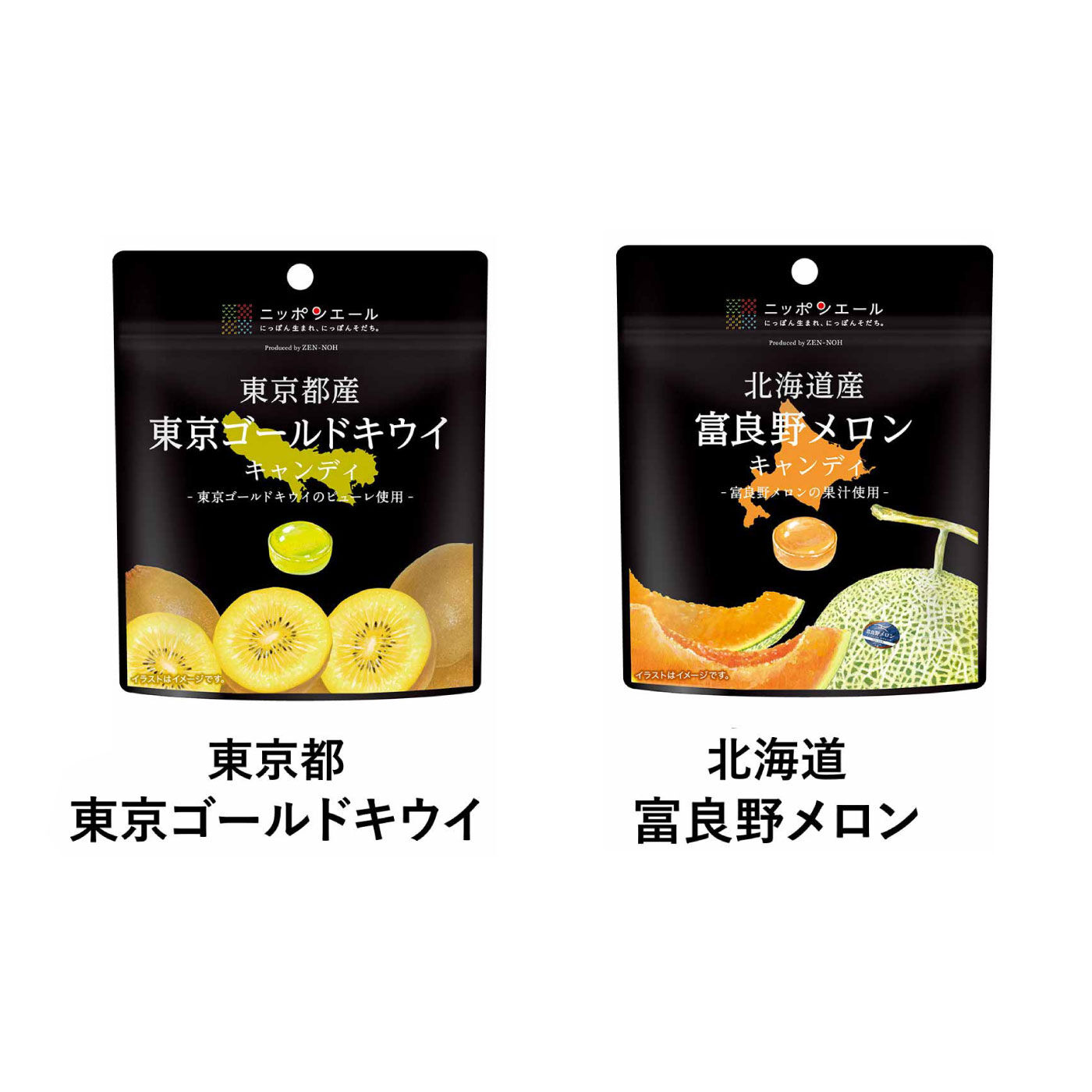 純農の特急便|特急便でお届け☆のどにジューシー 県産果物 フルーツキャンディーセット（ゴールドキウイ・富良野メロン・世界一りんご）
