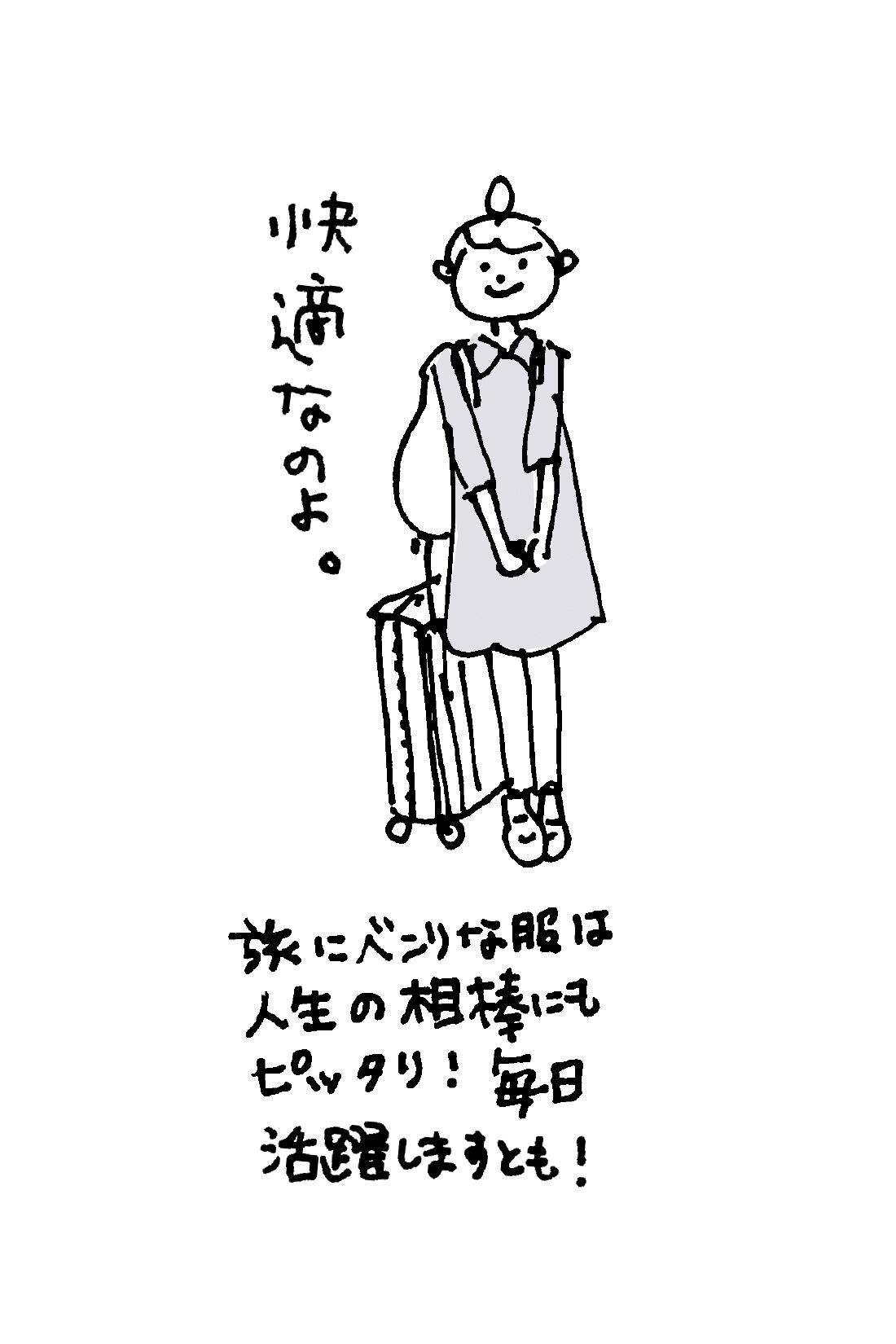 frauglatt|フラウグラット　衿付きで好印象♪ さらぽこ伸びやか素材のチュニックワンピース〈吸水速乾〉の会
