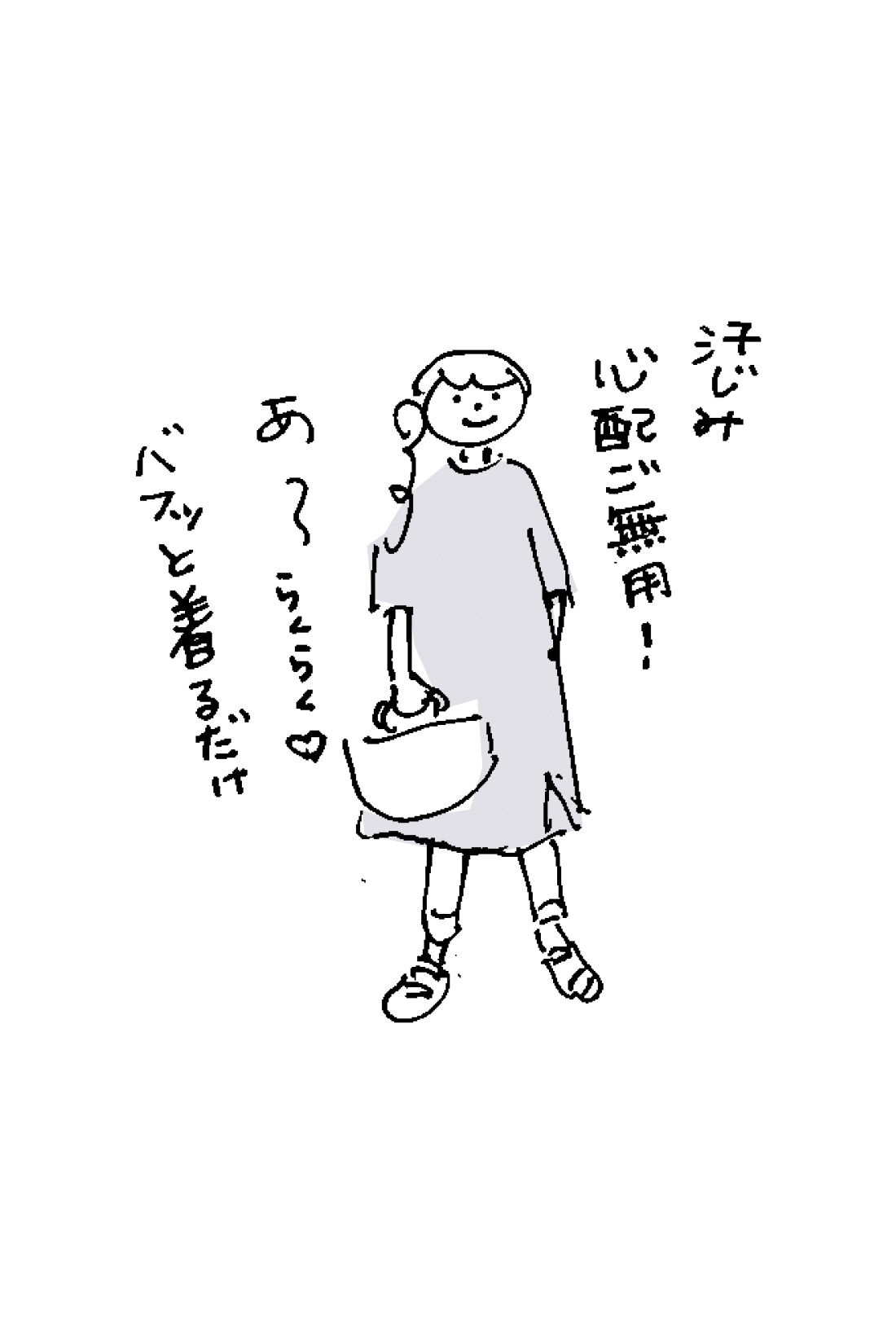 frauglatt|フラウグラット　汗に負けない♪ すっぽりゆるらくなTシャツロングワンピース〈汗じみ対策〉の会