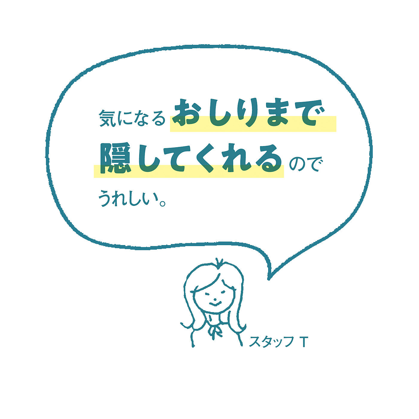 frauglatt|フラウグラット　らくちんきれい♪　着まわし便利な大人のブラウジングパーカーチュニック〈UV対策〉の会