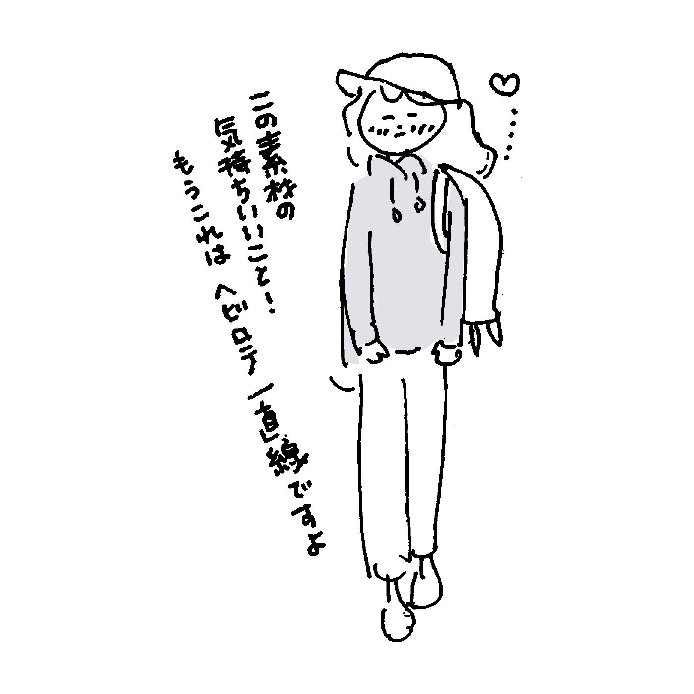 frauglatt|フラウグラット　伸びやかふんわり肌心地♪ きれいめパーカー風トップスの会