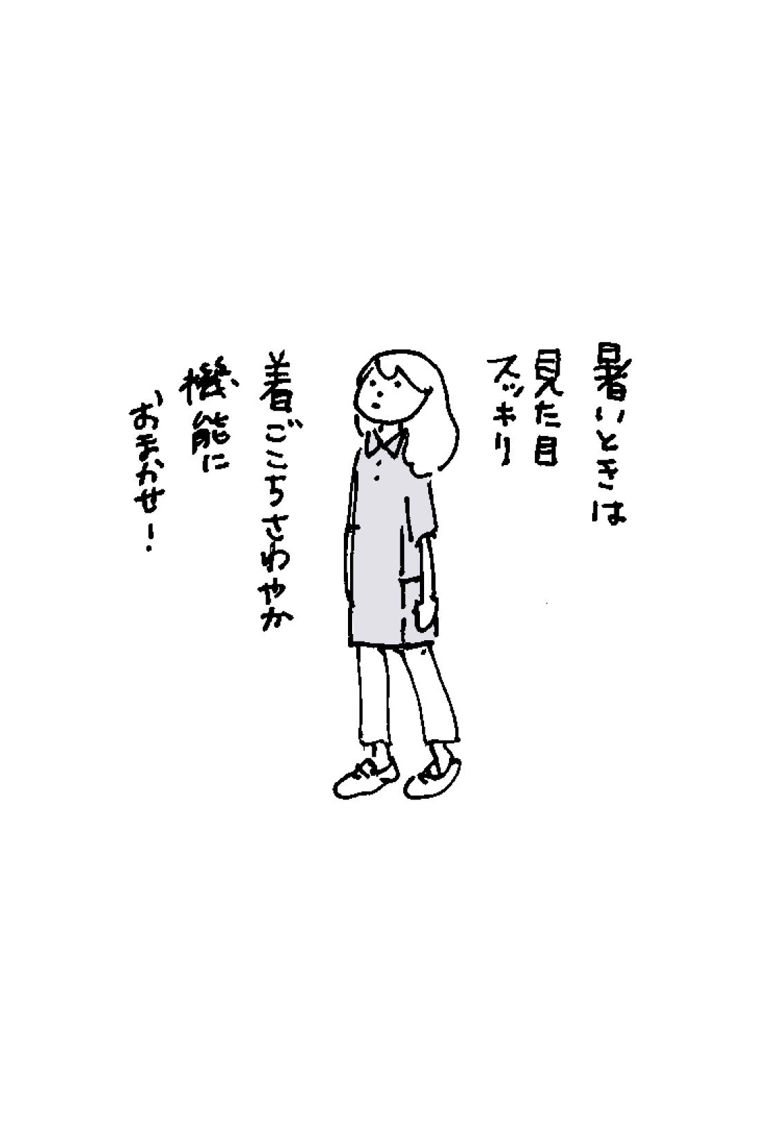 frauglatt|フラウグラット　すっきりシルエットできれい見え♪ さらり上品かのこポロチュニック〈吸水速乾〉の会