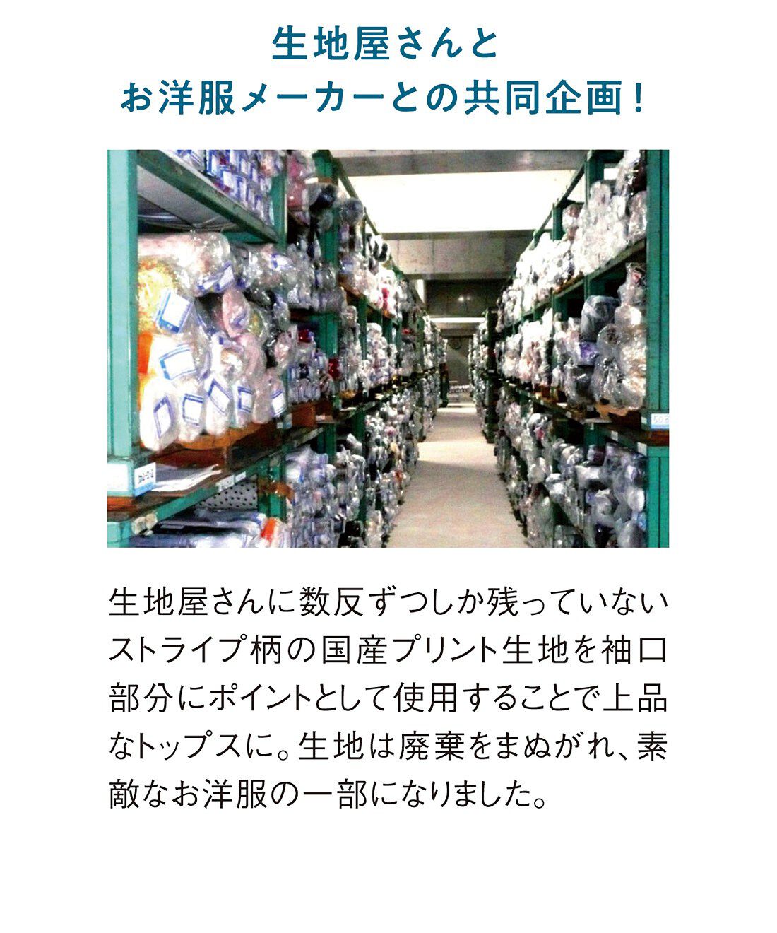 frauglatt|【7月分以降お届け】フラウグラット　ストライプ柄袖できれい見え　上品カットソートップス〈吸水速乾〉の会