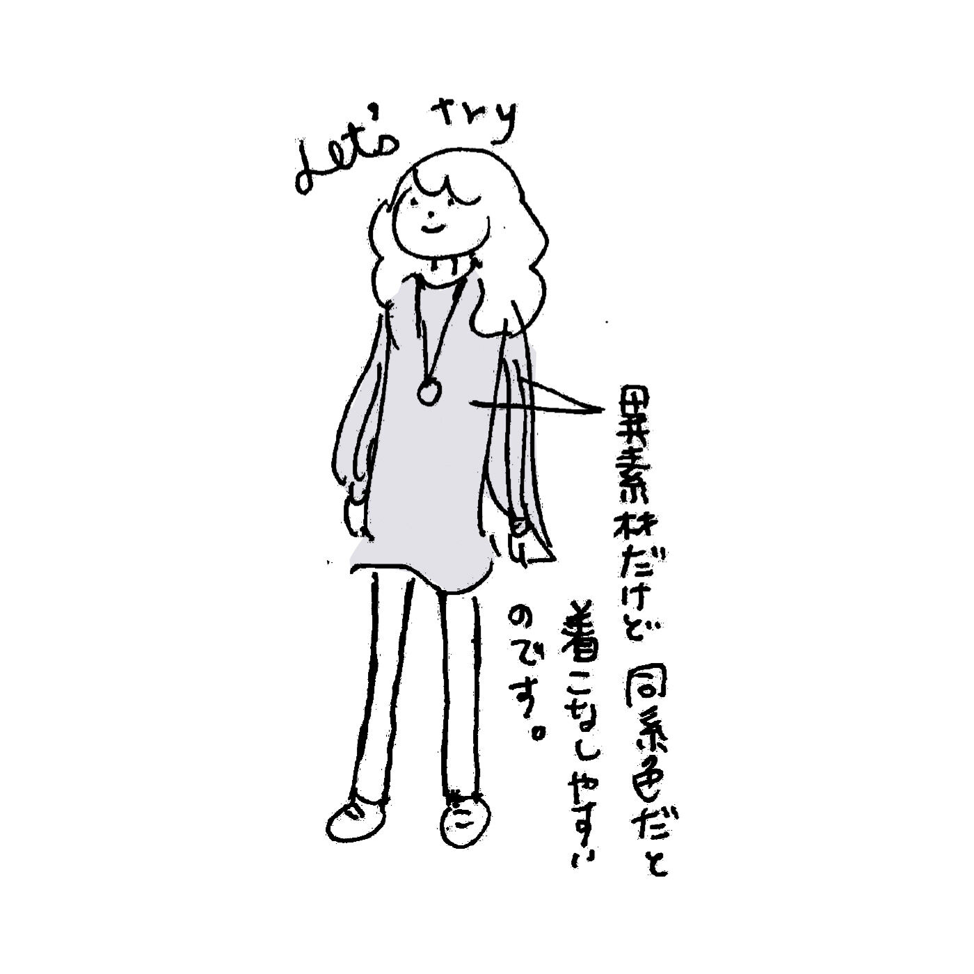 frauglatt|フラウグラット　一枚ですっきり重ね着風♪ 腰まであったかニットチュニックの会