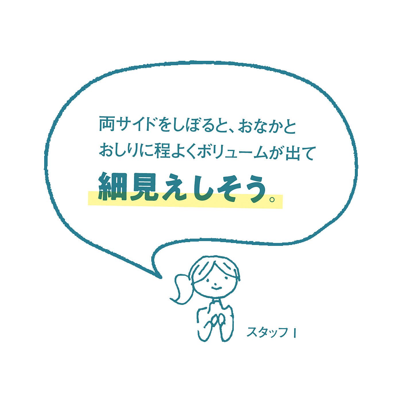 frauglatt|フラウグラット　らくちんきれい♪　着まわし便利な大人のブラウジングパーカーチュニック〈UV対策〉の会