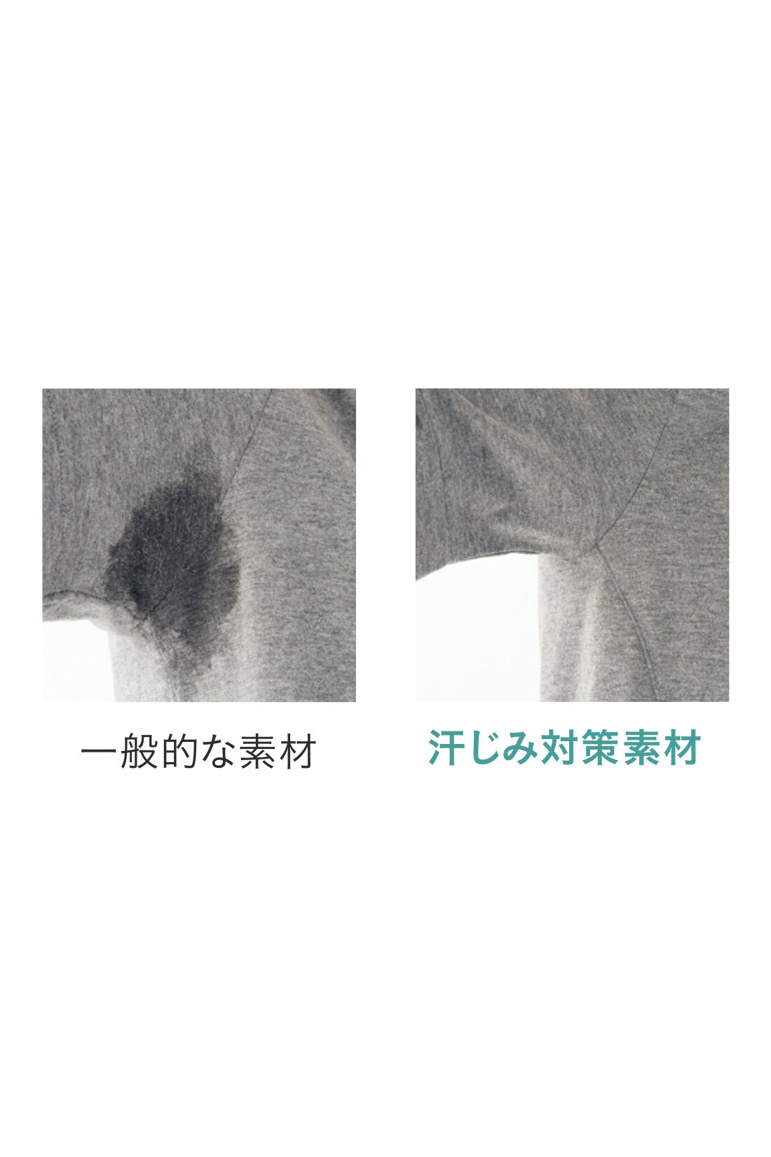 frauglatt|フラウグラット　汗に負けない♪ 綿100％が気持ちいい大人のニュアンスカラートップス〈汗じみ対策〉の会|生地に汗じみ軽減加工をほどこしているので、汗を気にせず快適に過ごせます。