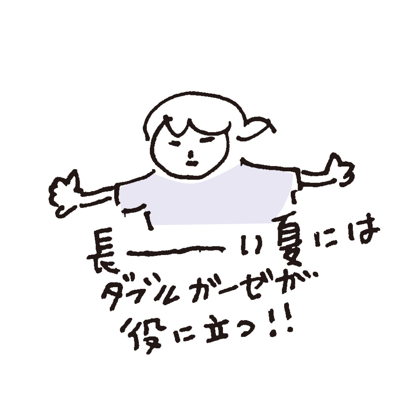 frauglatt|フラウグラット ふんわりコットン100％♪ すっぽりしあわせ かるキレイーノダブルガーゼ コクーンチュニック