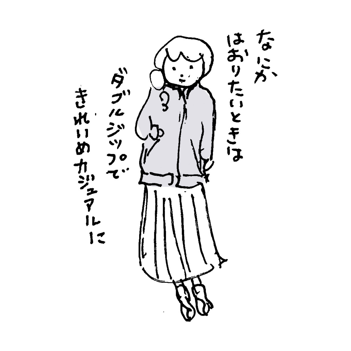 frauglatt|フラウグラット　立体設計ですらりあったか かるホカ裏起毛 大人のパーカー風ダブルジップブルゾンの会