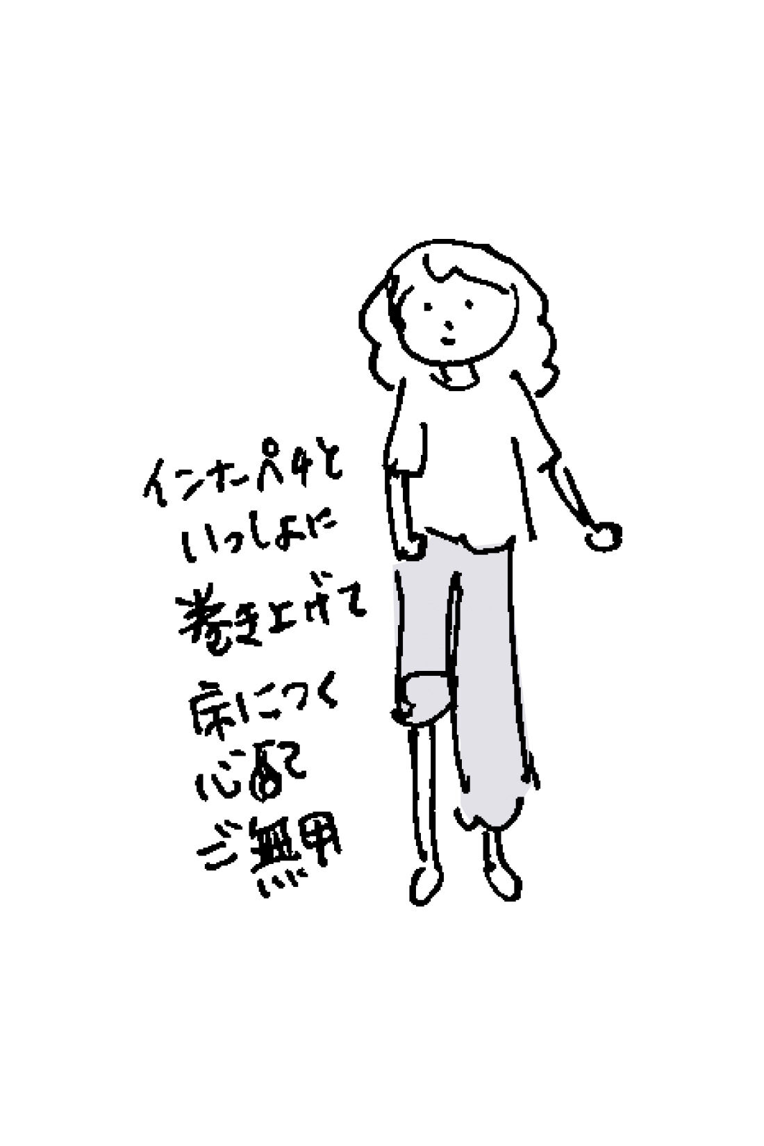 frauglatt|フラウグラット　便利な工夫がうれしい♪ スカート見えふんわり軽いガーゼパンツの会