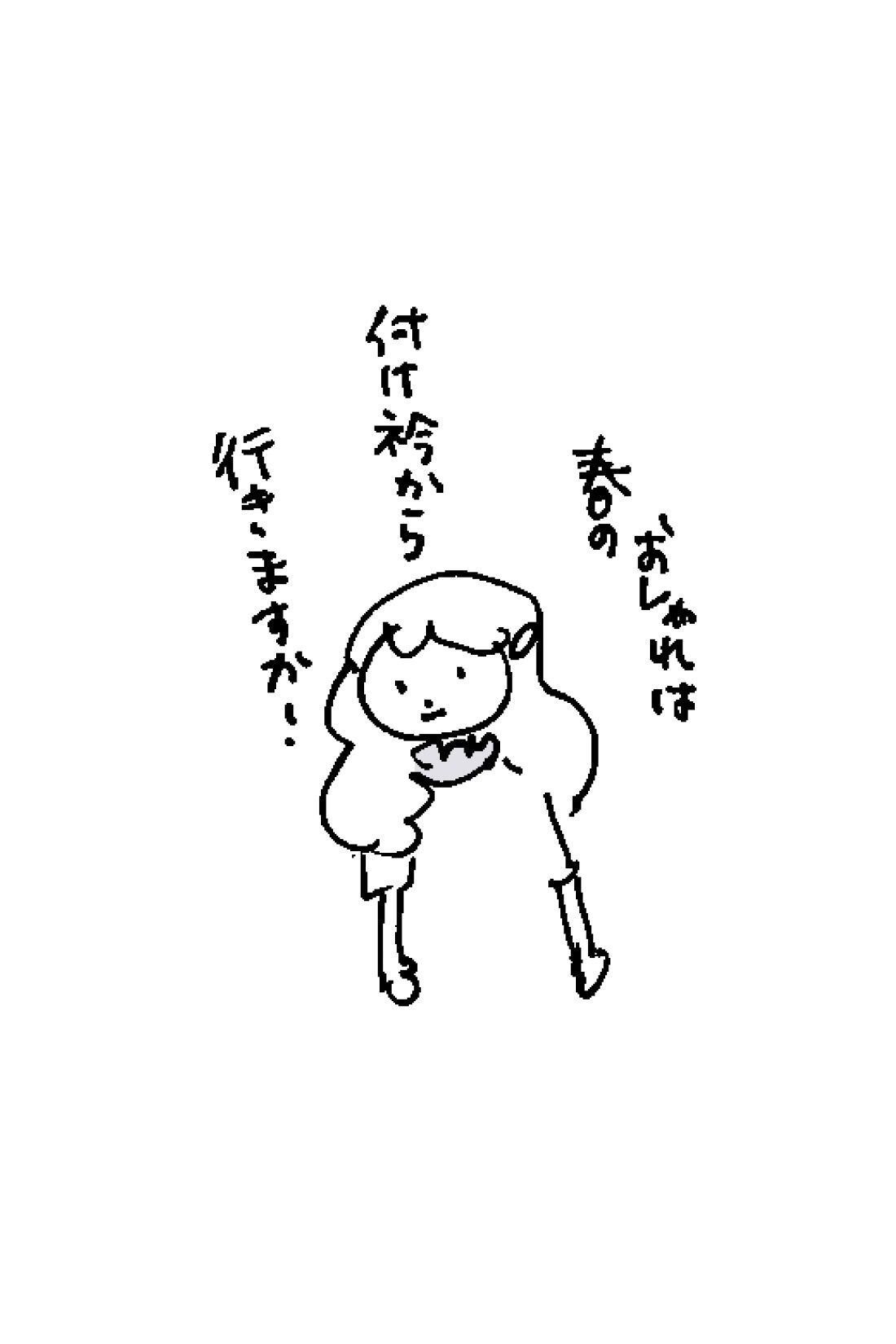 frauglatt|フラウグラット　首もと華やか♪ 着脱らくちんなやわらかチュール付け衿の会