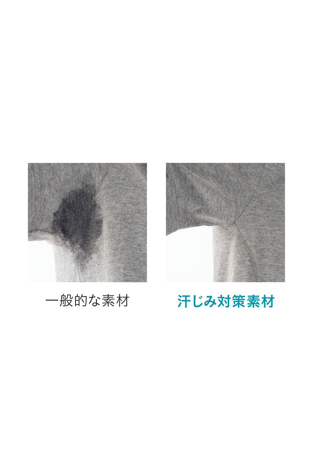 frauglatt|フラウグラット　汗に負けない♪ すっぽりゆるらくなTシャツロングワンピース〈汗じみ対策〉の会|さらりとした綿混素材に汗じみ軽減加工をほどこし、暑い日も快適に。