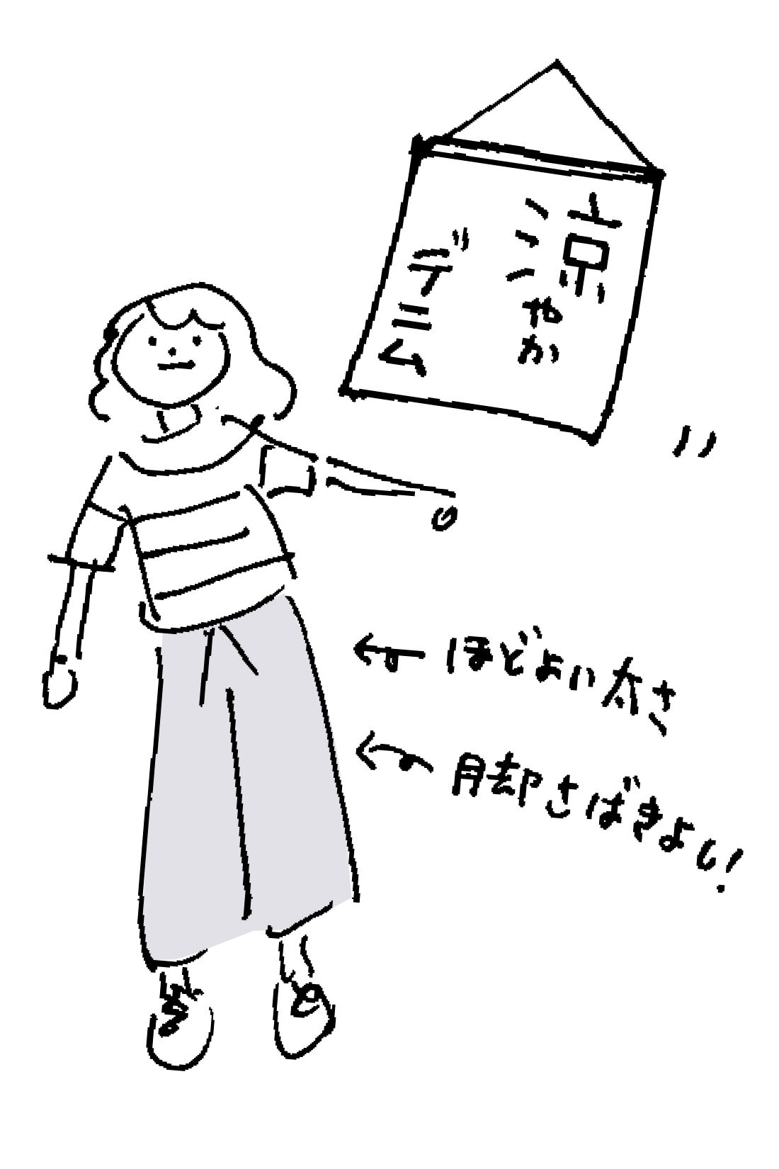 frauglatt|フラウグラット　はくだけでコーデがきまる♪ 綿100％の大人のゆる軽デニムパンツの会