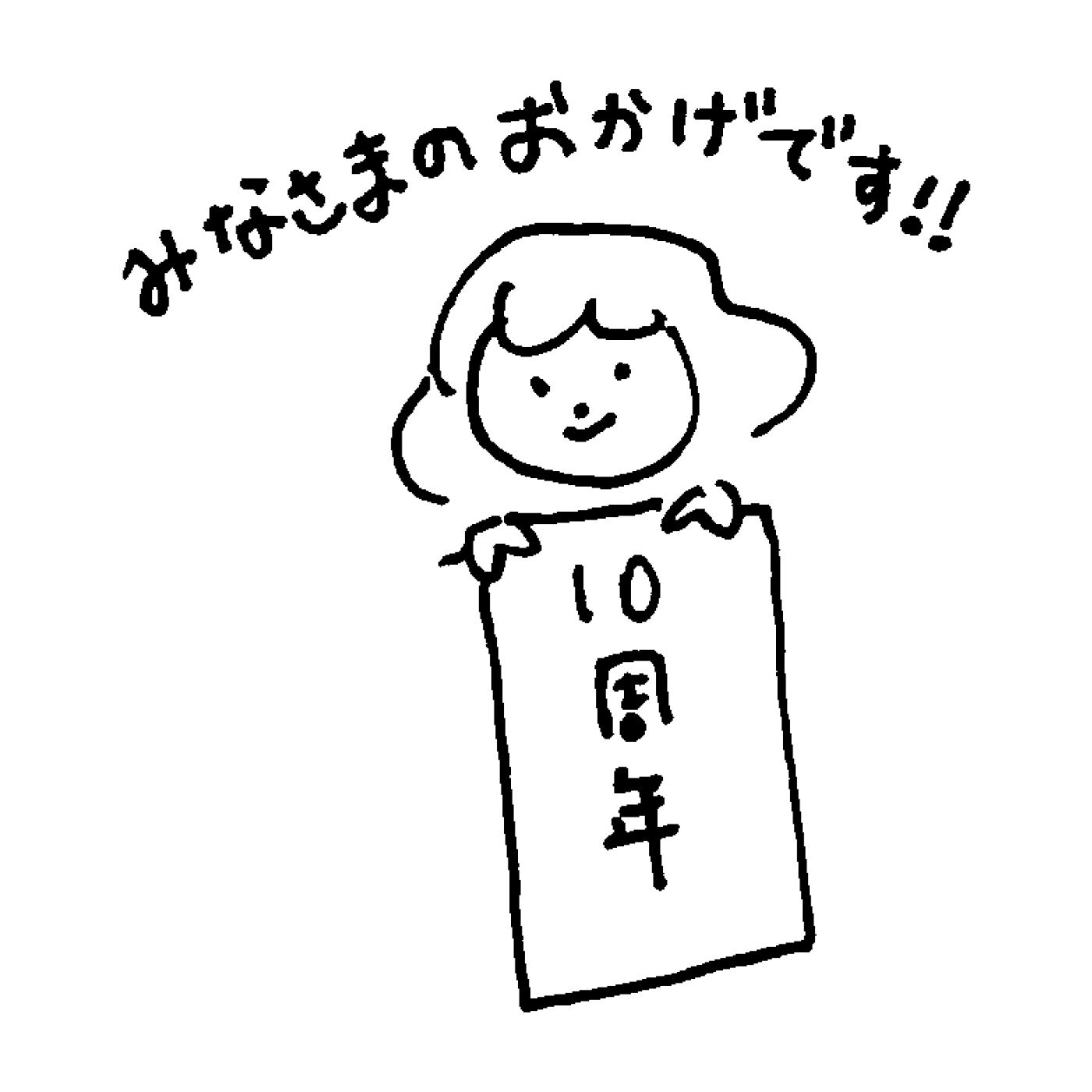 frauglatt|フラウグラット　大人気♪ 腰まですっぽりあったか 綿100％裏起毛チュニックの会