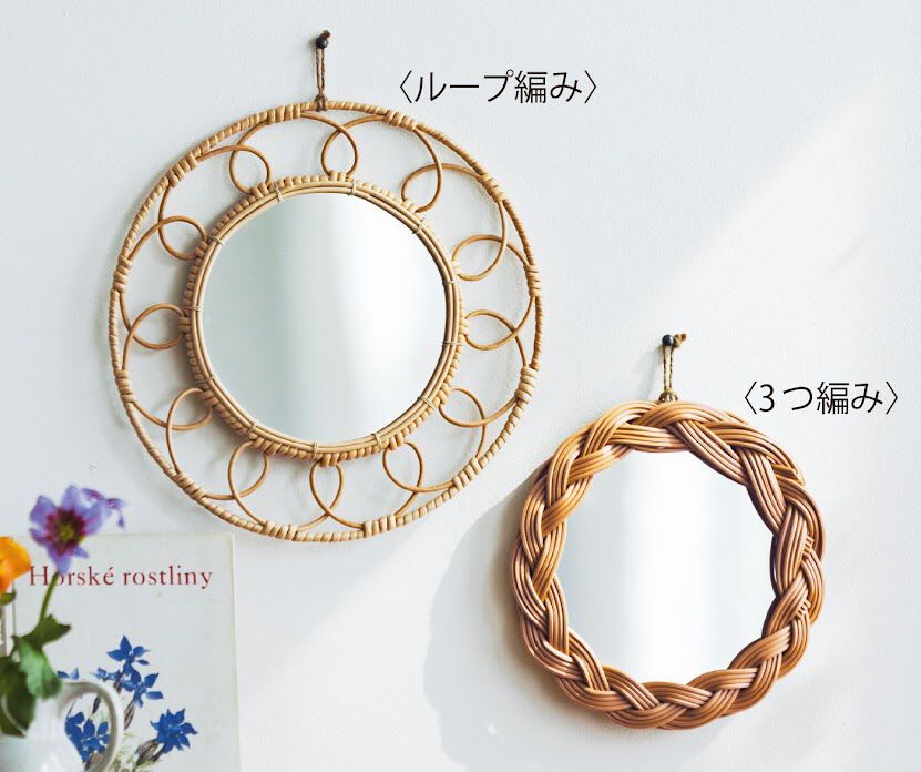 am&be|am＆be 2-WAY 壁掛け＆スタンドもできる あめ色のラタン風手編みミラー〈3つ編み〉