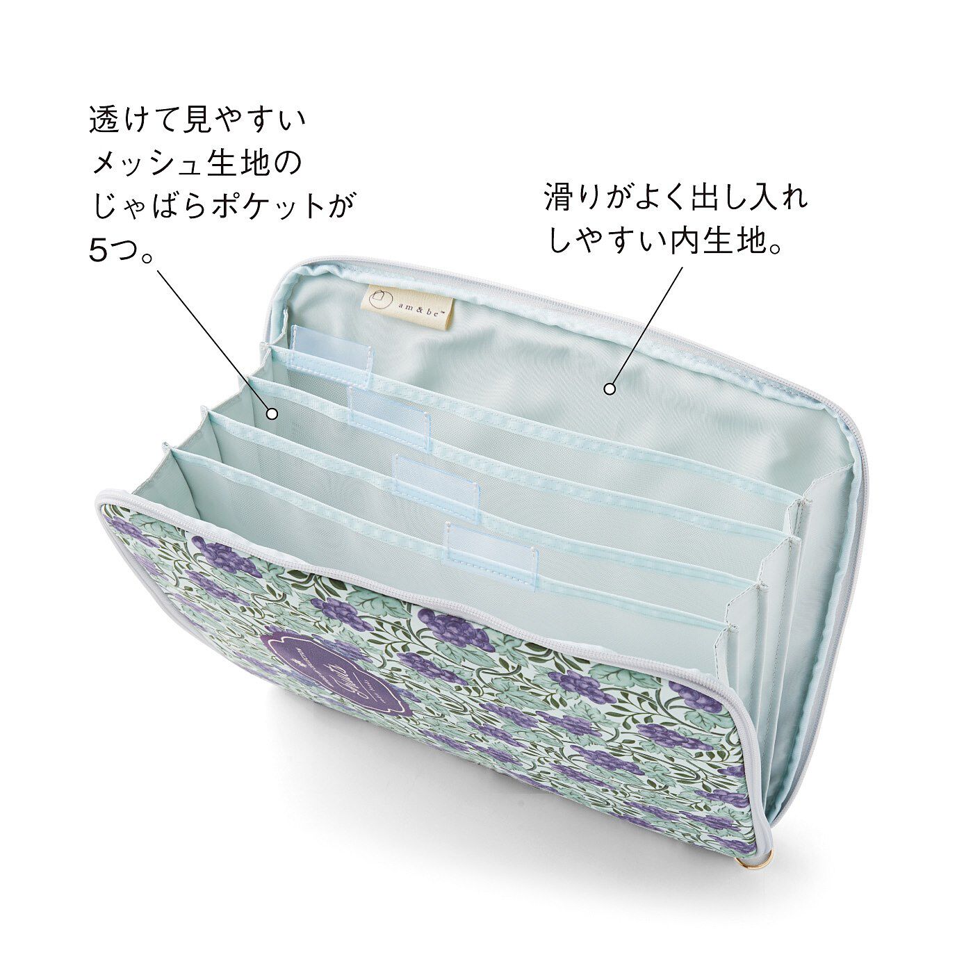 am&be|ａｍ＆ｂｅ　アンティークフルーツ　インデックス付き　ワイドなじゃばらファイルポーチの会