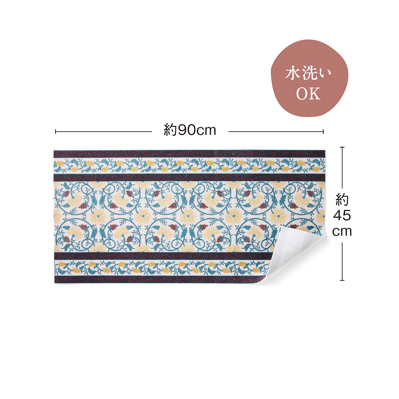 am&be|ａｍ＆ｂｅ　アンティークフラワー　絨毯（じゅうたん）みたいな洗えるフロアシート〈シック〉の会|〈コスモス・ケイトウ〉裏側はすべり止め加工済み。