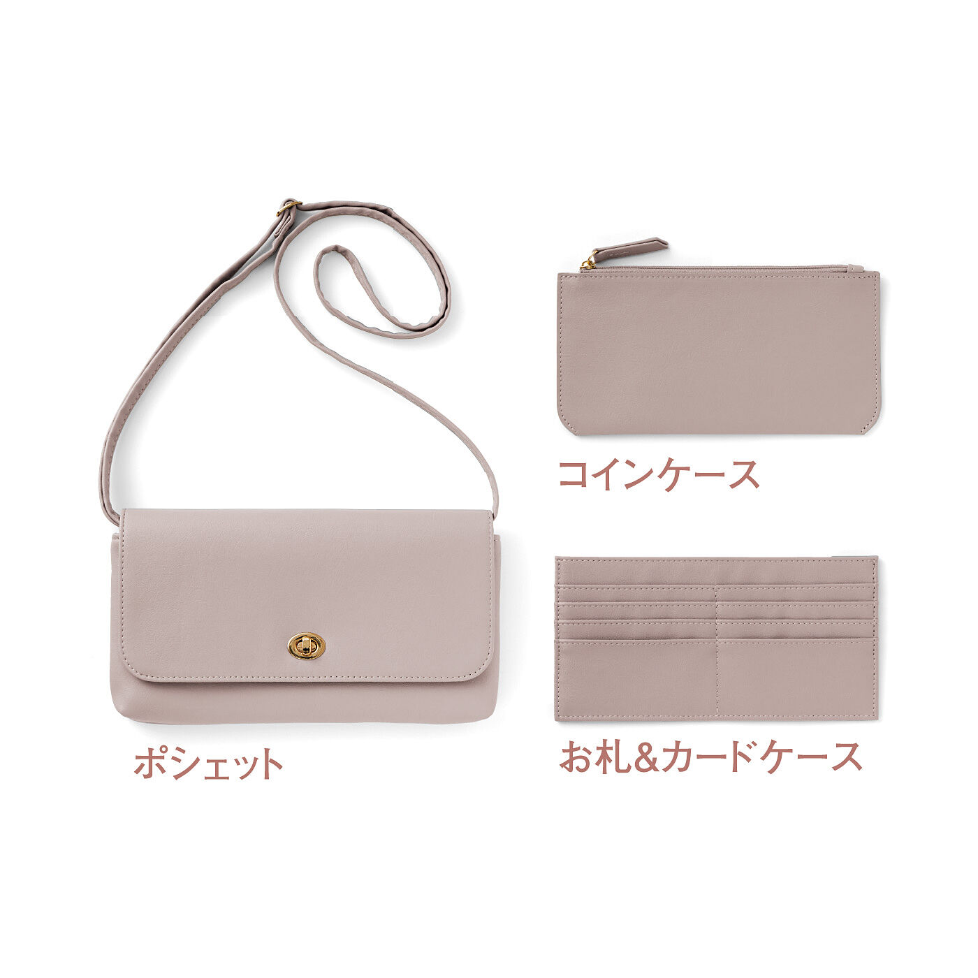 am&be|ａｍ＆ｂｅ　ショルダーストラップ付きで肌身離さず持ち歩き　お金と仲よくなる３点セット長財布|1回のお届けセット内容です。