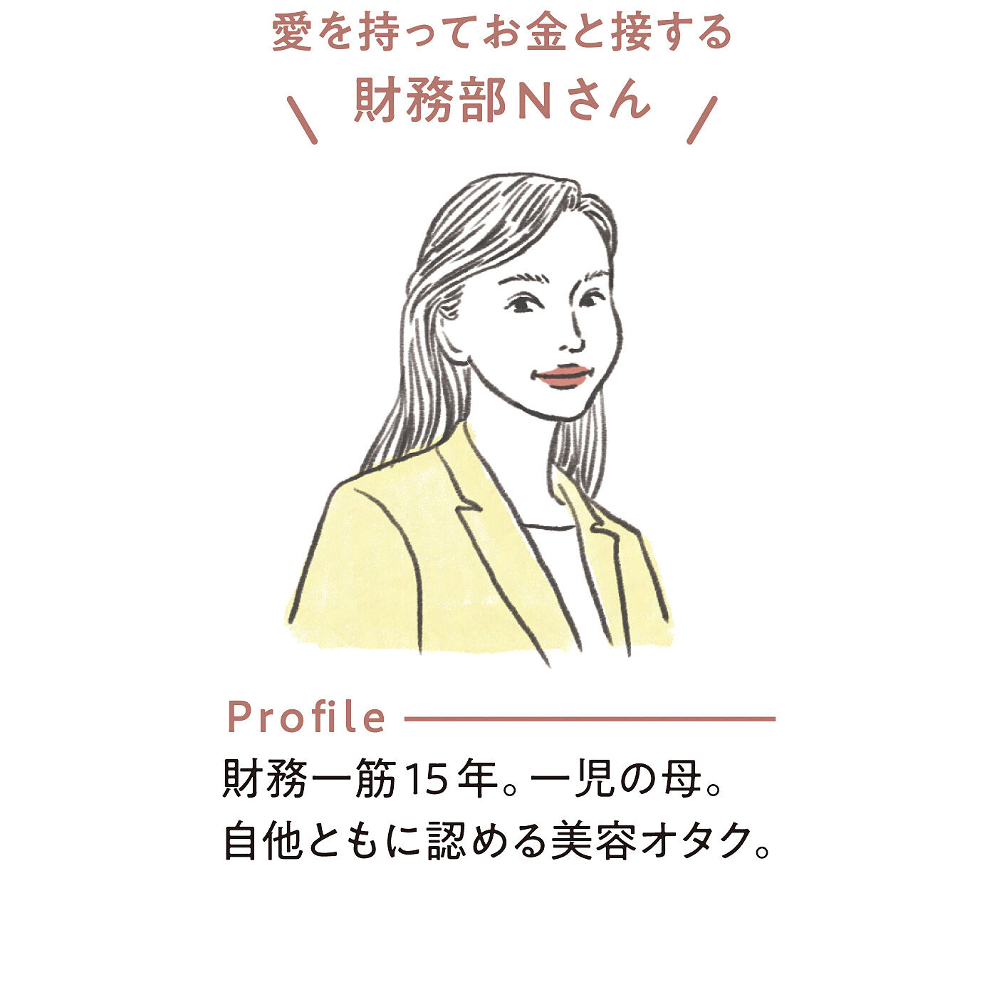 am&be|ａｍ＆ｂｅ　ショルダーストラップ付きで肌身離さず持ち歩き　お金と仲よくなる３点セット長財布