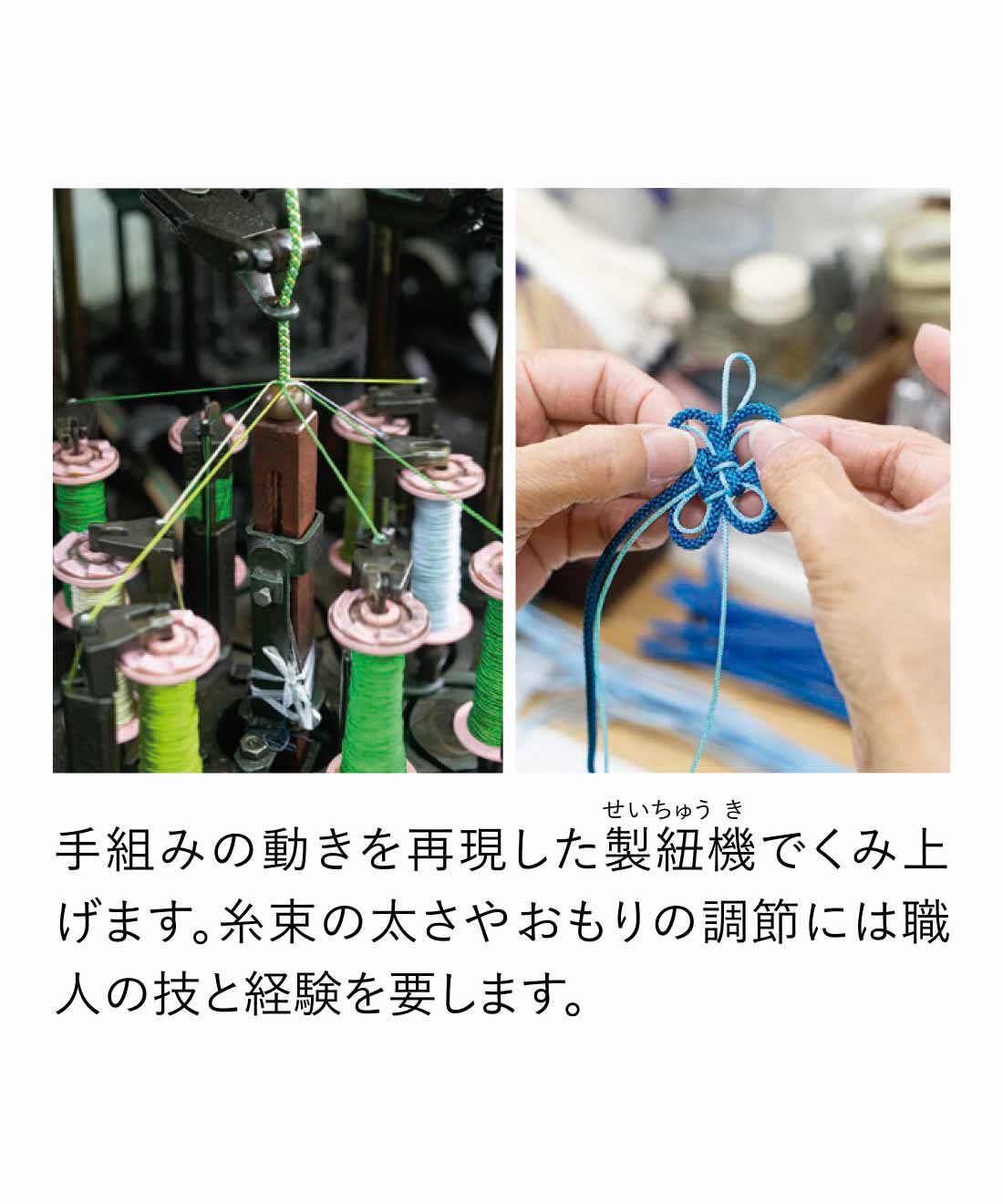 OSYAIRO［オシャイロ］|OSYAIRO 叶結びに願いを込める 京くみひもの推し色スマホストラップ〈紫〉
