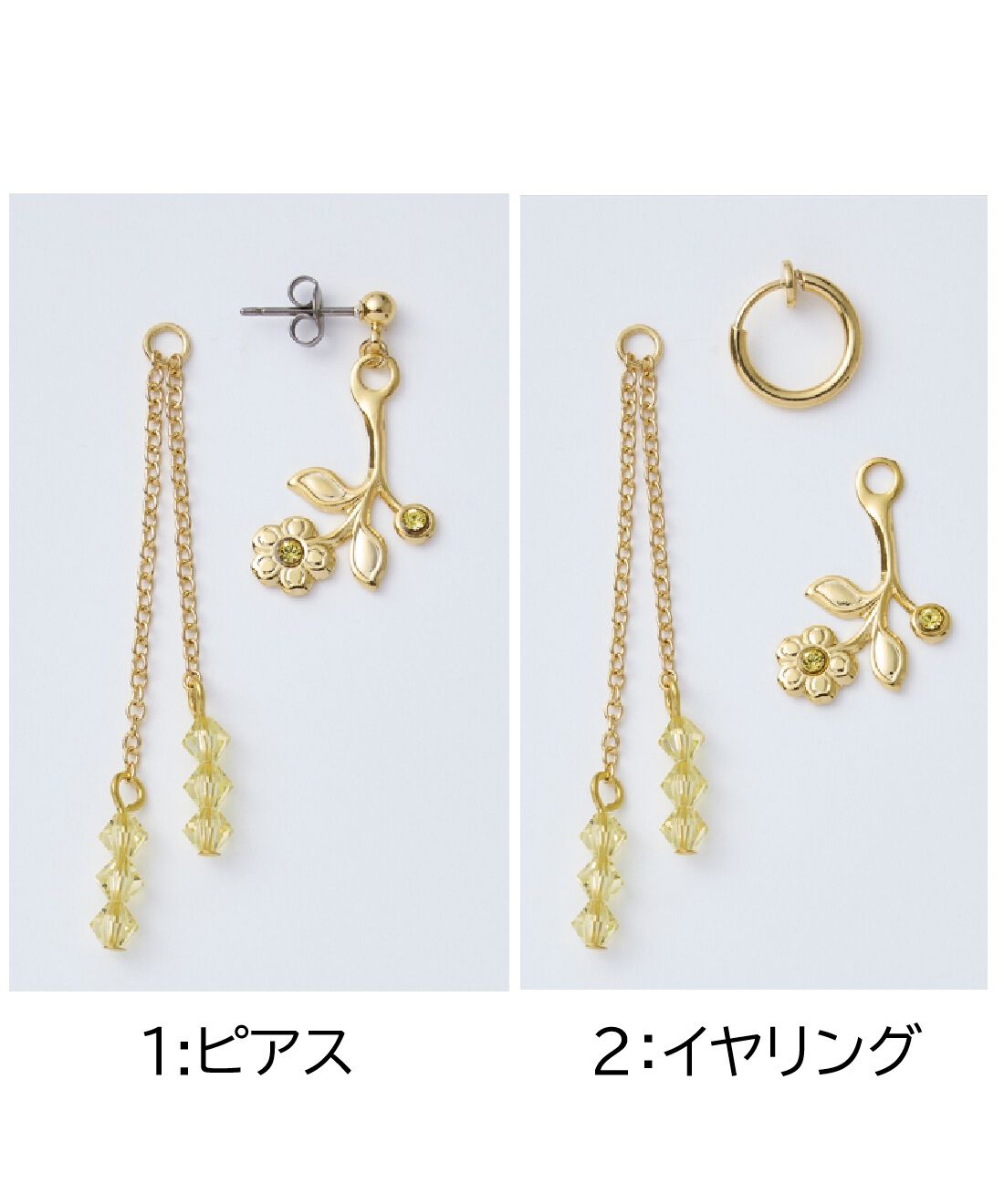 OSYAIRO|OSYAIRO お花と6粒クリスタルガラスのイヤアクセ〈ブルー〉|ピアスはクリスタルガラスパーツが取り外せます。イヤリングはお花パーツとクリスタルガラスパーツの両方取り外せます。　※写真は〈イエロー〉です。