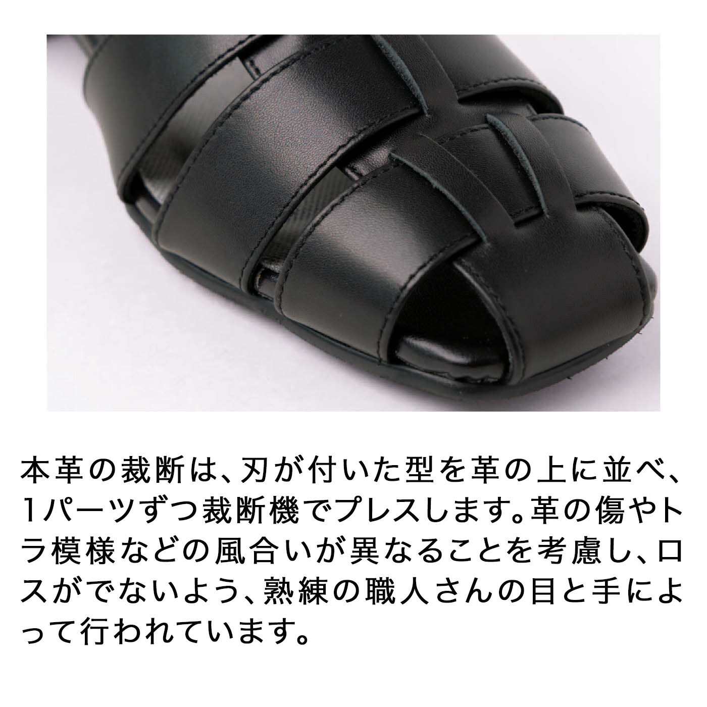 el:ment［エルメント］|el:ment　神戸・長田の職人仕立て 足あたりやさしい本革グルカサンダル〈スミ〉
