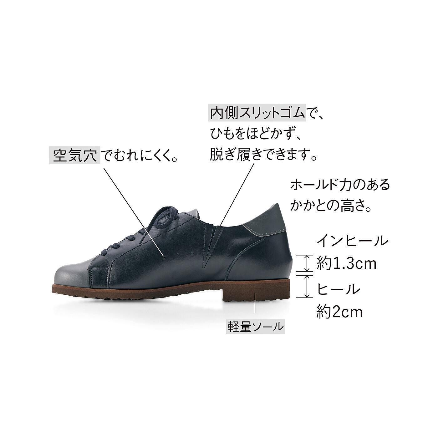 el:ment［エルメント］|el:ment　長田・職人が仕立てる　履き心地にこだわった　本革レースアップシューズ〈ナイトチャコール〉