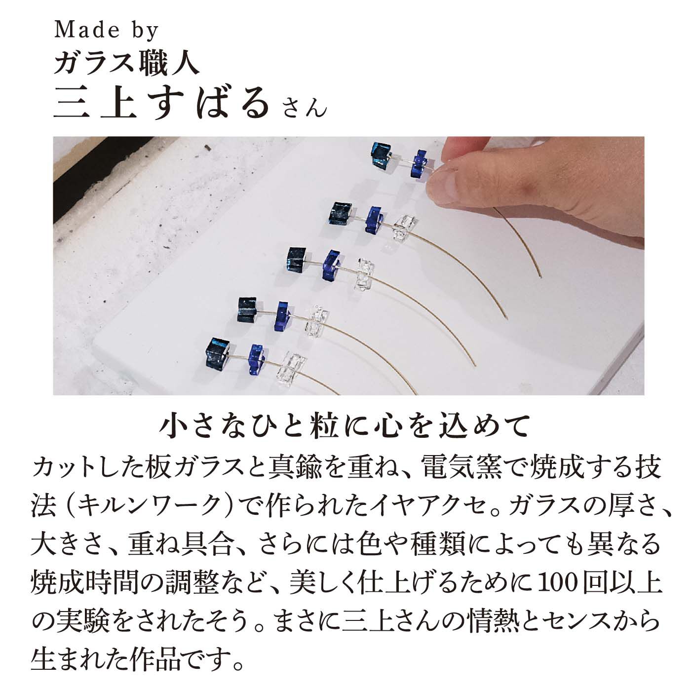 el:ment|【6月分以降お届け】el:ment　熟練ガラス職人の手仕事 揺らめくしずく玉イヤアクセの会