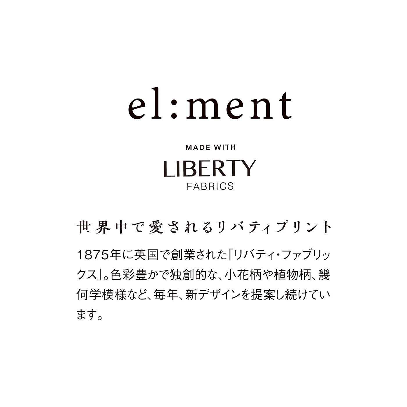 el:ment|el:ment　英国生まれのリバティプリント　頼れる収納力ぺたんこ長財布の会