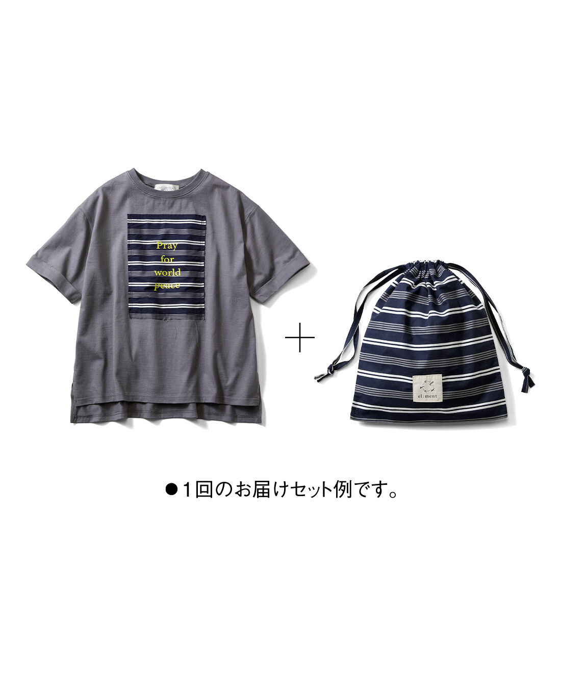 el:ment［エルメント］|el：ment 眠っていた播州織に平和の言葉をのせたオーガニックコットンTシャツ〈きんちゃく付き〉 by LOVE＆PEACE PROJECT|Tシャツと同柄のきんちゃくをお届け。