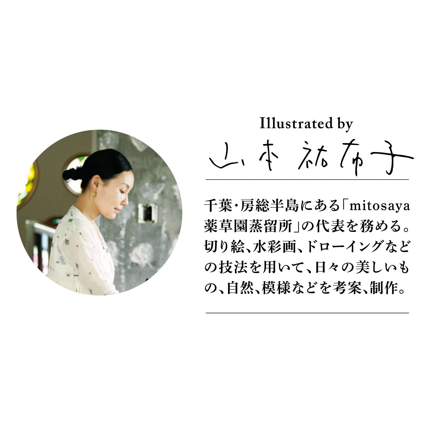 el:ment［エルメント］|el：ment×山本祐布子 内側ひらりバラの実が華やぐ 中わた入りで軽やか マフラーいらずジャケットコート