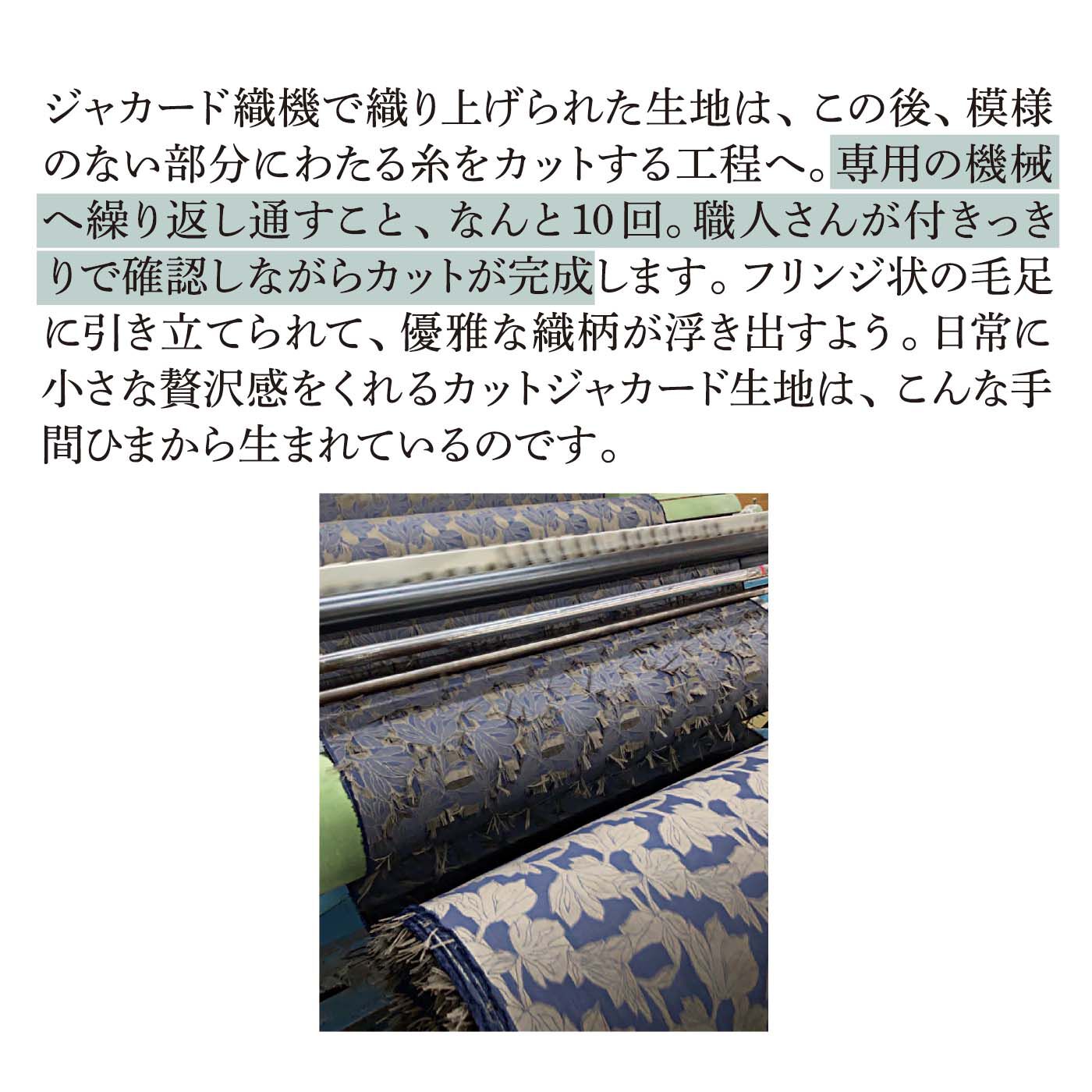 el:ment|el:ment　播州織カットジャカードの風合いを愉しむ がま口ショルダーバッグ