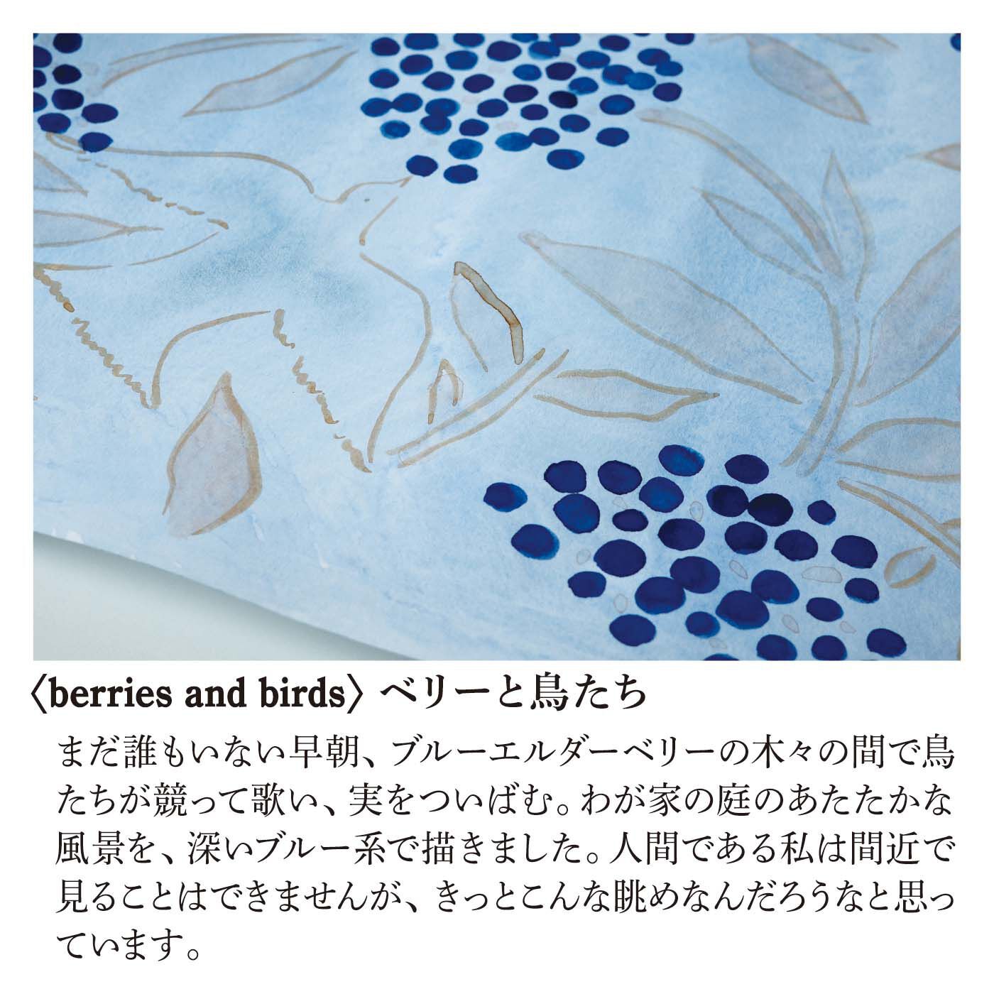 el:ment［エルメント］|el:ment×山本祐布子　あたためハーブ柄をまとう 軽くてふんわり 肌当たりやさしい ウール100％ロングストールの会