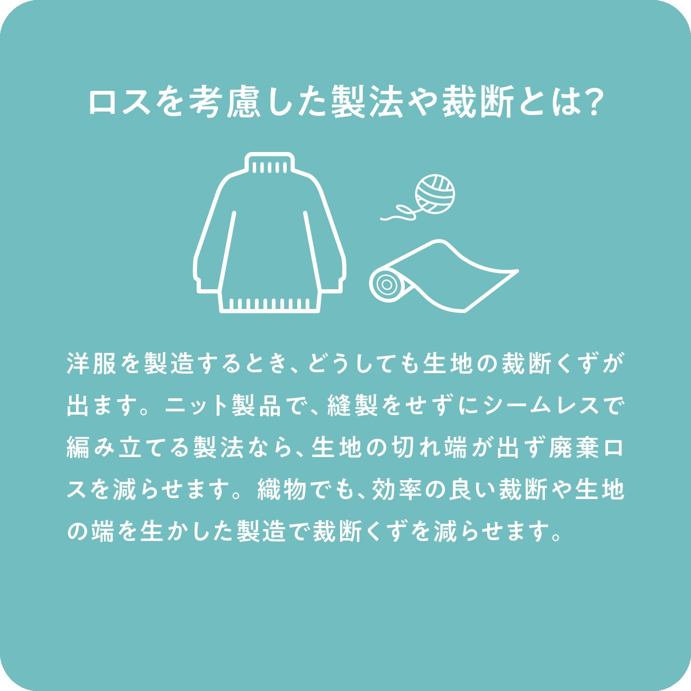 el:ment|el:ment　首もとをやさしくあたためる ホールガーメント（R）で着心地滑らか シルク混の付けハイネックの会