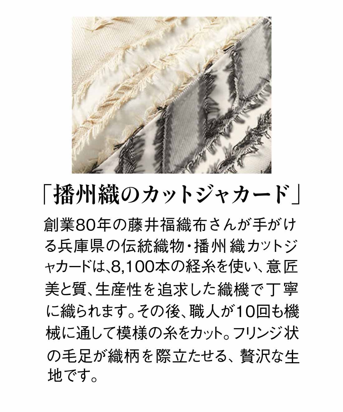el:ment|旭山動物園・ボルネオの森応援商品 el：ment ふわりと丸いシロフクロウ 播州織カットジャカードの風合いを愉しむ あずまバッグ〈白黒斑紋〉