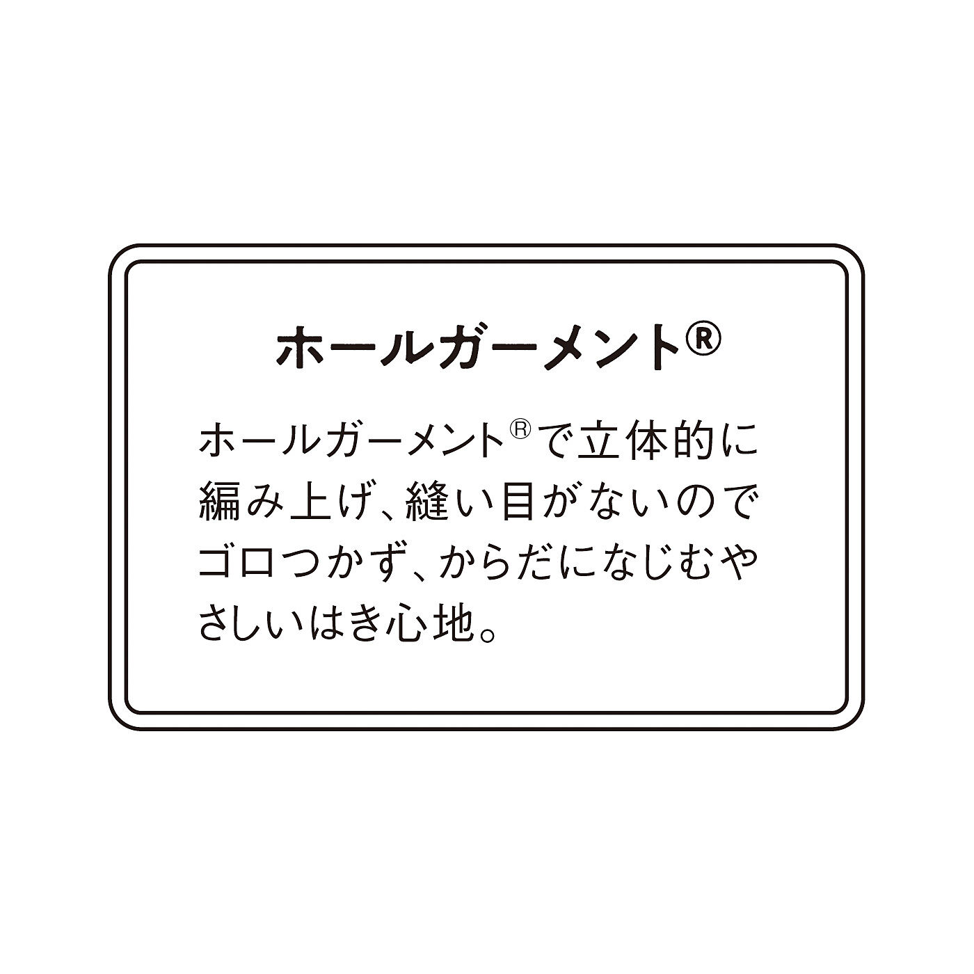 el:ment|el:ment　ホールガーメント（R）で着心地忘れる心地よさ　さらりワイド仕立ての薄手綿麻重ね着パンツ〈抗菌防臭〉の会