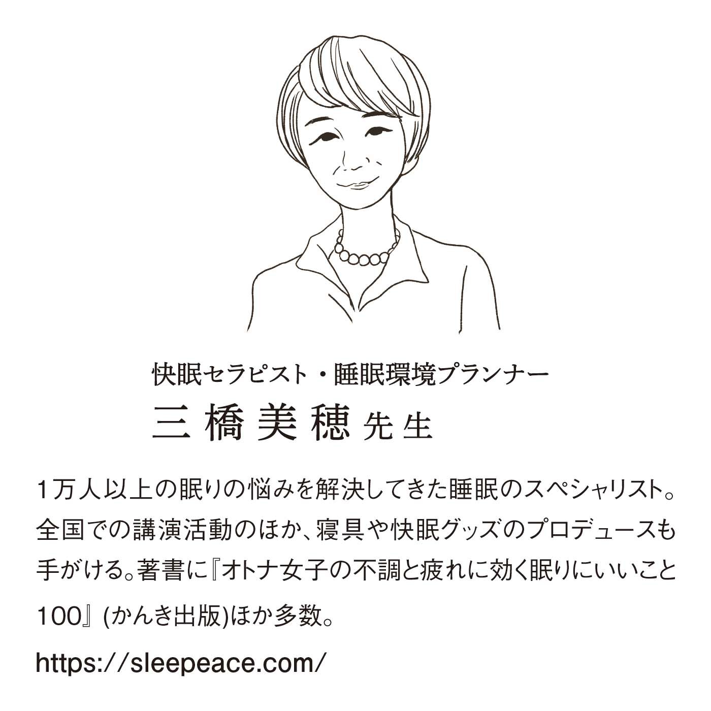 el:ment|el:ment　快眠セラピスト・三橋先生監修　おなか肌側パイル仕立てコットンシルク混腹巻きニットパンツの会