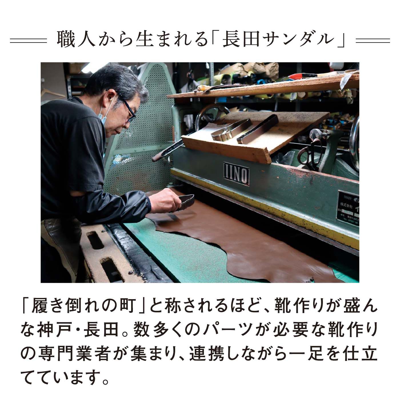 el:ment［エルメント］|el:ment　神戸・長田の職人仕立て 足あたりやさしい本革グルカサンダル〈スミ〉
