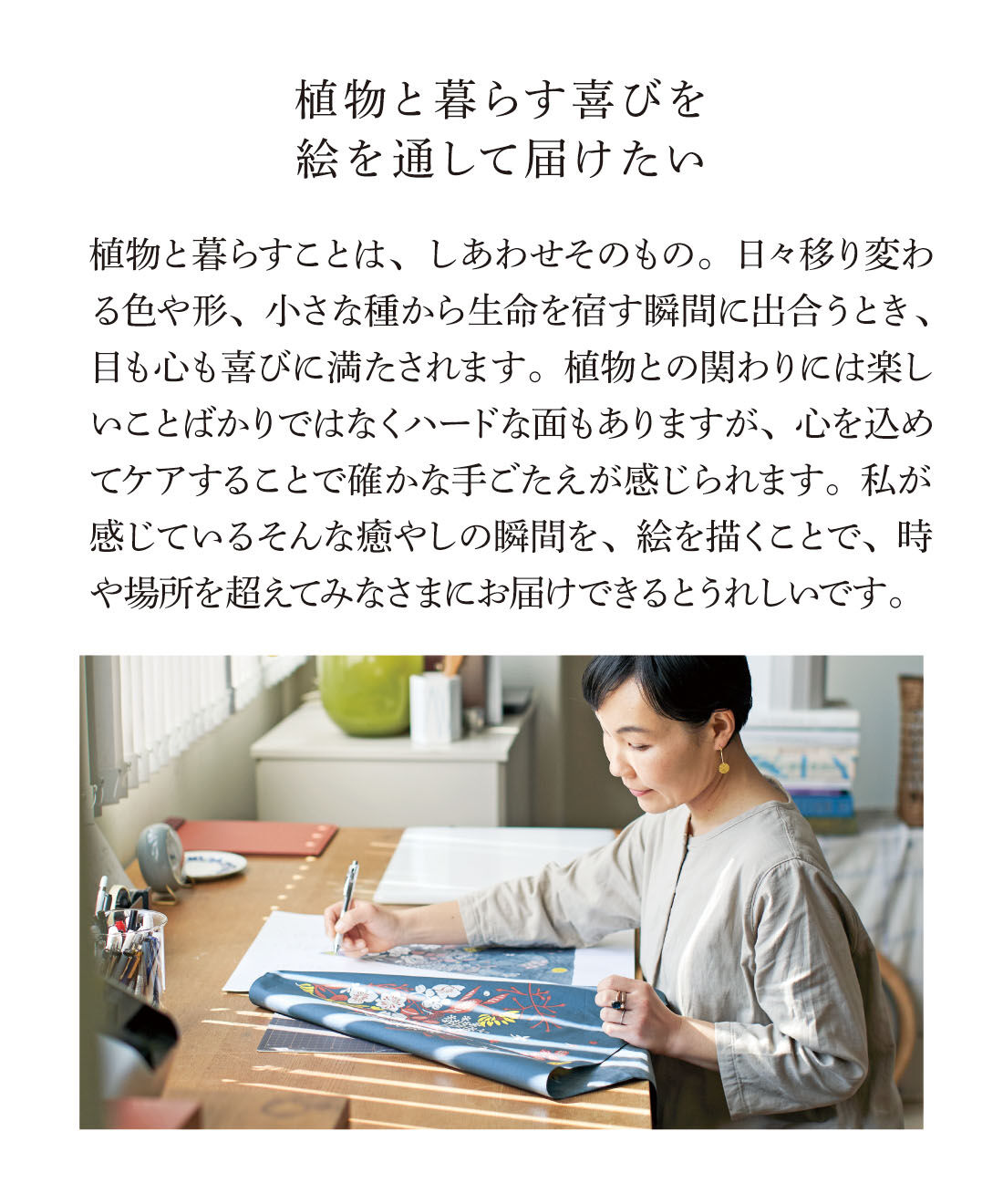 el:ment|el:ment×山本祐布子　バラの実刺しゅうが華やぐ　やわらかスエードで手になじむ　洗える本革遣い手袋