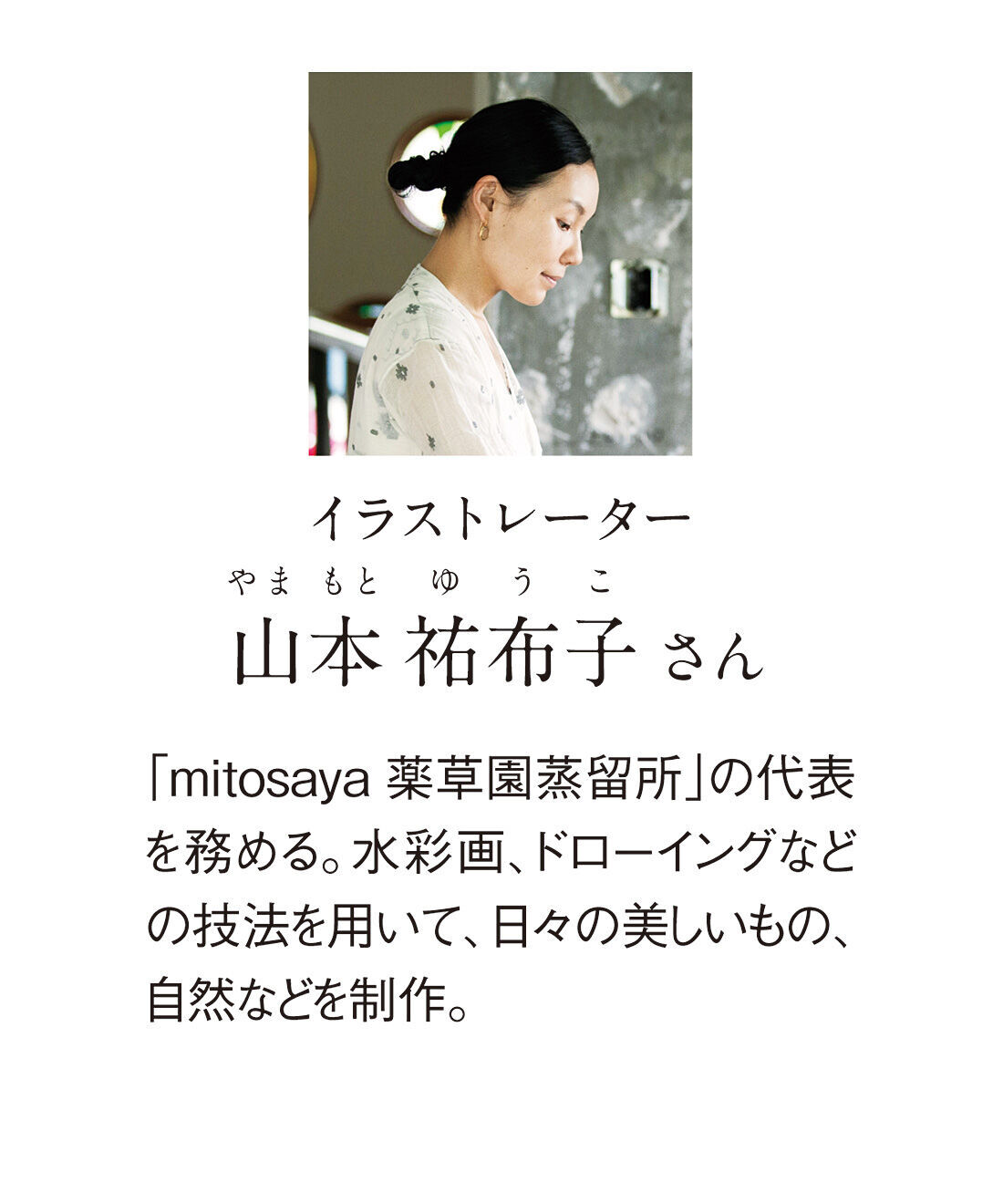 el:ment|el:ment×山本祐布子　バラの実刺しゅうが華やぐ　やわらかスエードで手になじむ　洗える本革遣い手袋