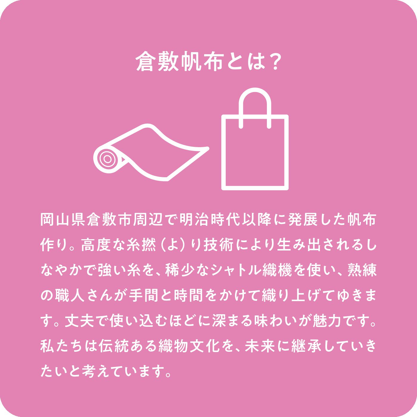 el:ment|el：ment 倉敷帆布と本革遣い ふたつの部屋で入れ分けできる ショルダーバッグ〈スズ〉