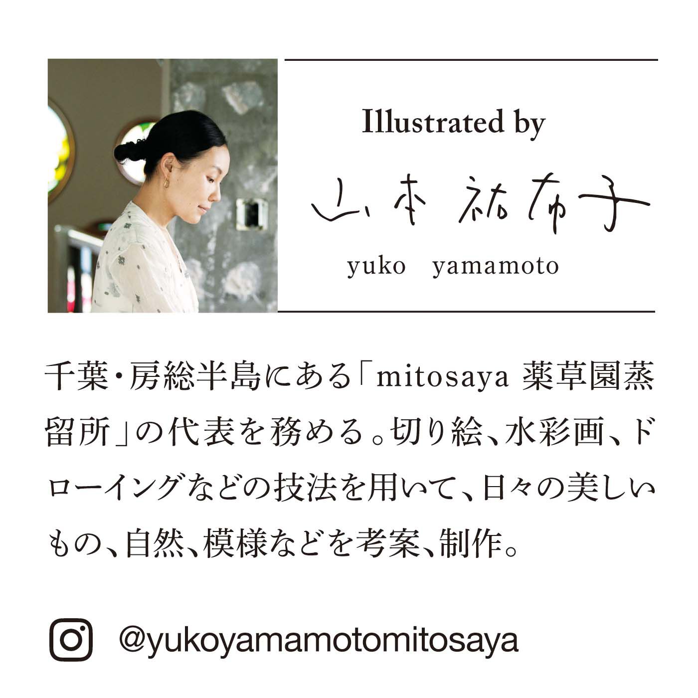 el:ment|el:ment×山本祐布子　あたためハーブ柄をまとうかかとつま先シルク混で編み立てた コットン混タイツの会　