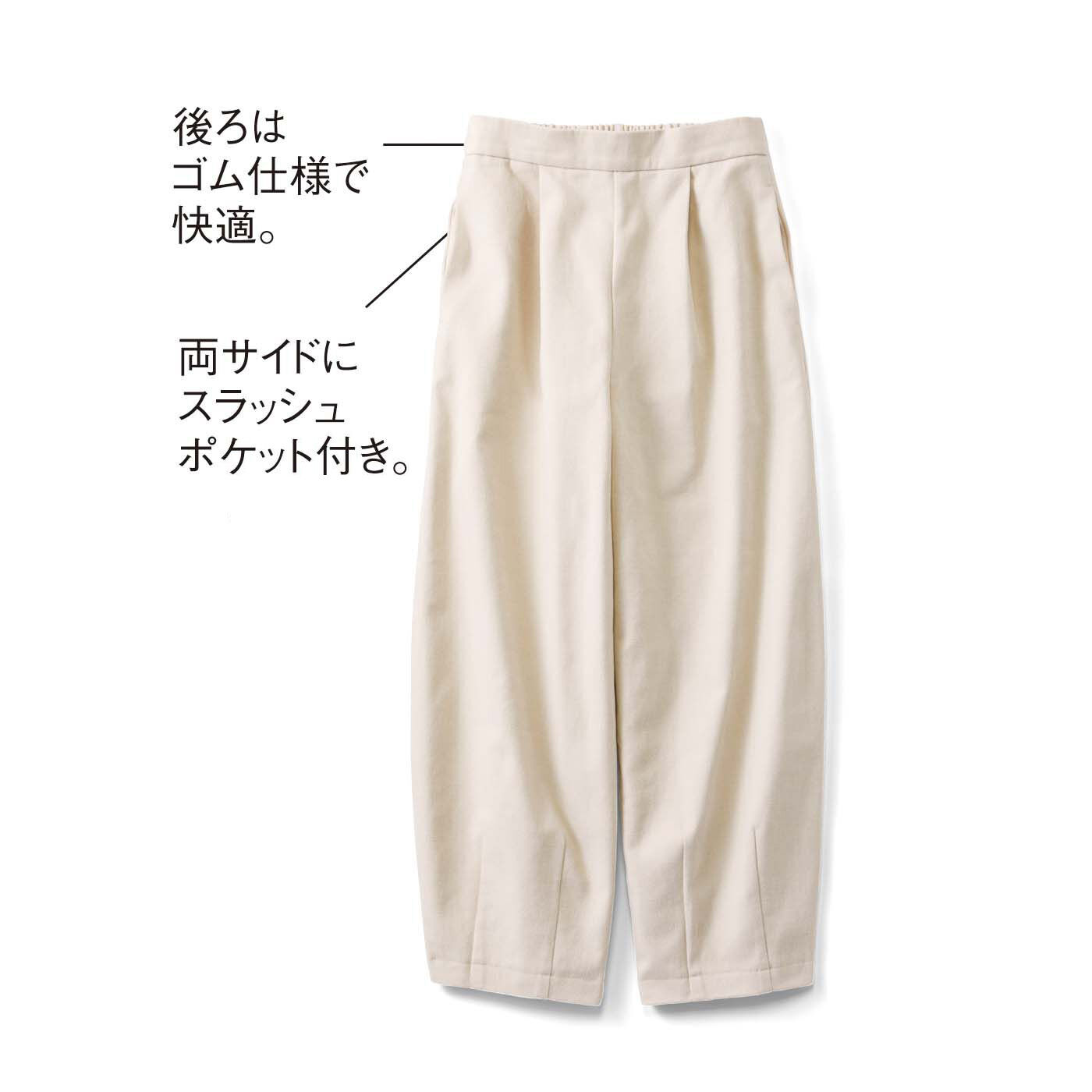 el:ment|el:ment　綿100％起毛 伝統を愉（たの）しむきれい見えモダンもんぺパンツの会|〈アイボリー〉