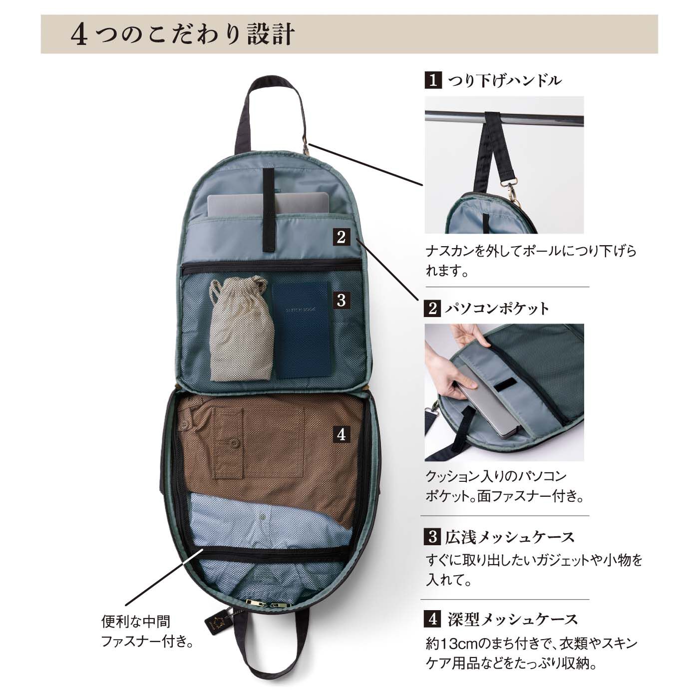 el:ment|【6月分以降お届け】el:ment　旅先でも整とんできる PC収納付き やわらかキャリーオントラベルボストンリュック〈スズ〉