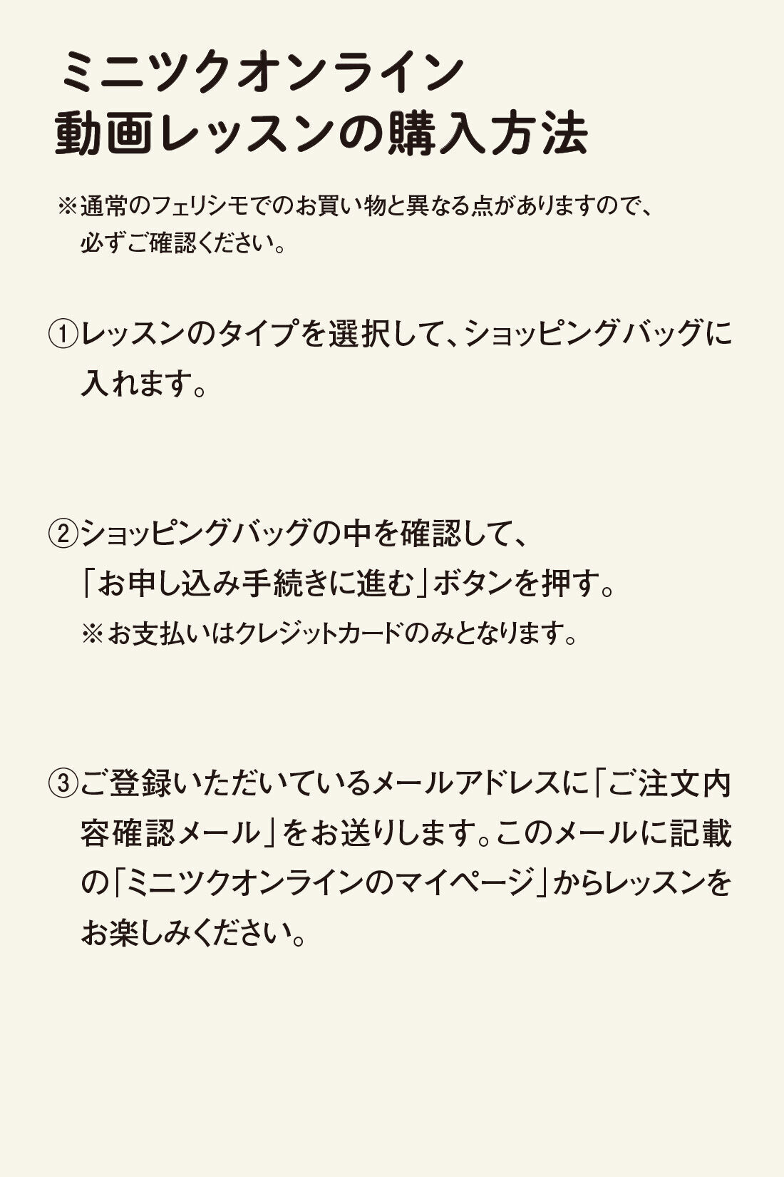 ミニツクオンライン|【ミニツクオンライン版】暮らしを彩るフルーツカット　オレンジでベーシックレッスン