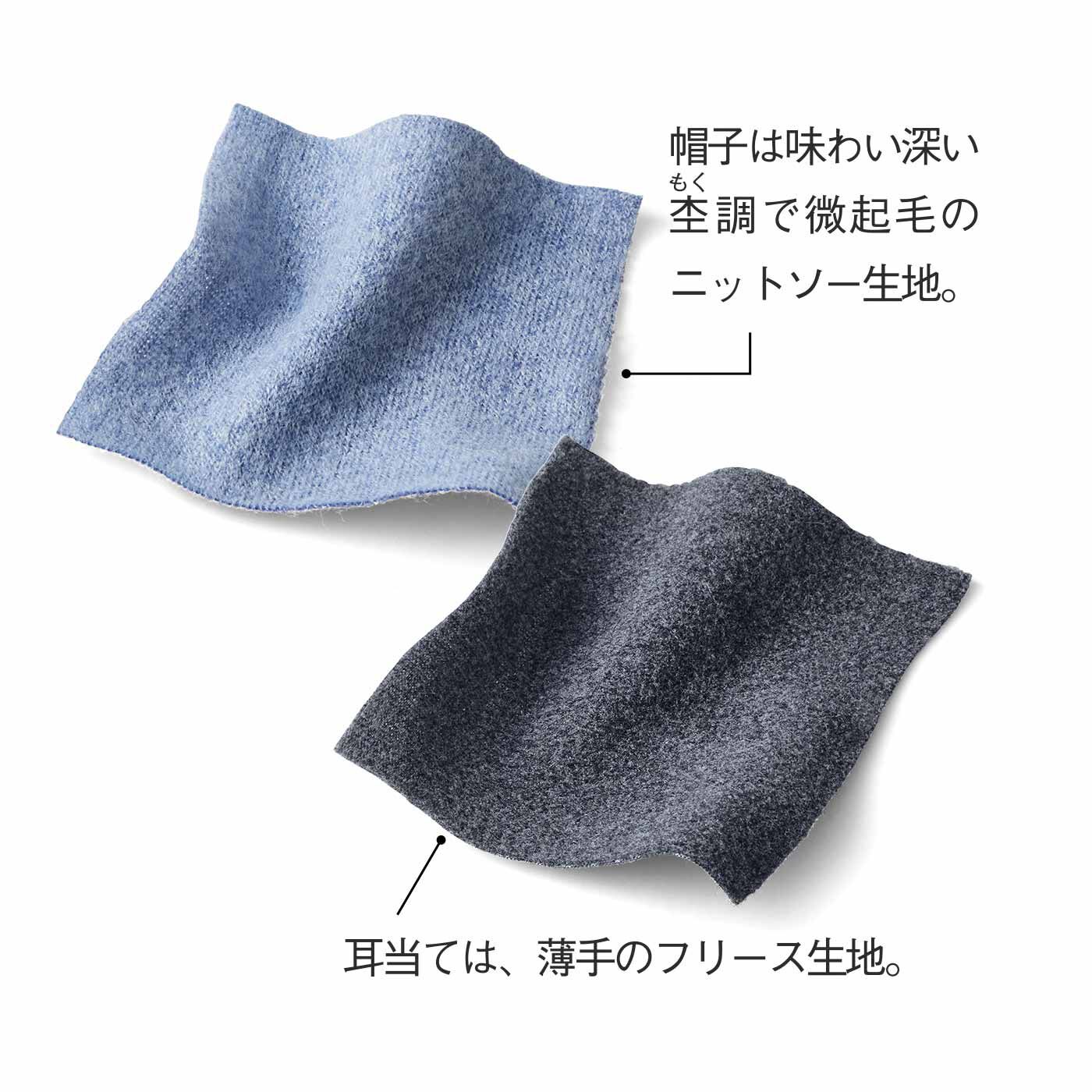 SAANA JA OLLI|サーナ ヤ オッリ ふんわりギャザーで包んであたたか 取り外せる耳当て付きキャスケット〈UV対策〉の会