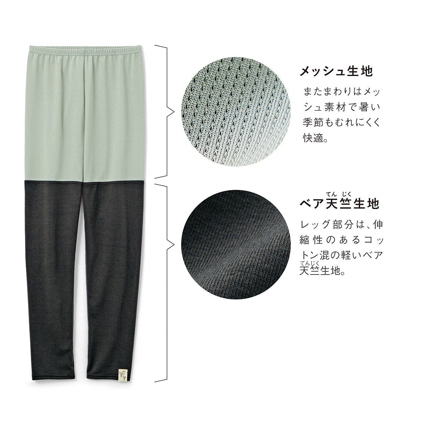 SAANA JA OLLI [サーナヤオッリ]|サーナ ヤ オッリ　隠れメッシュでむれにくく快適なコットン混レギンス〈UV対策/チャコールグレー〉