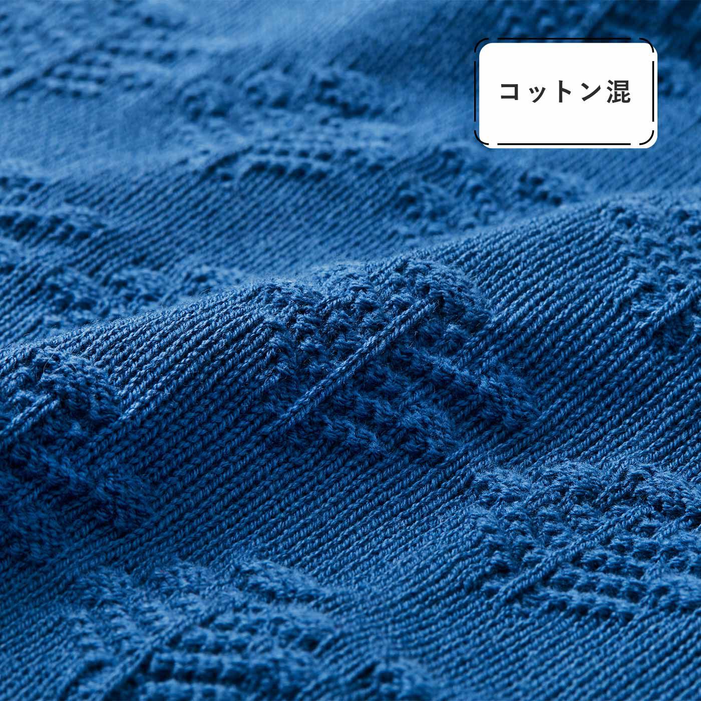 SAANA JA OLLI [サーナヤオッリ]|サーナ ヤ オッリ 肩掛けカーディガンのような軽やかコットン混の差し込みプチマフラーの会|PATTERN／Berry tree　リンクス編みの凹凸で表現。手編みのよう！