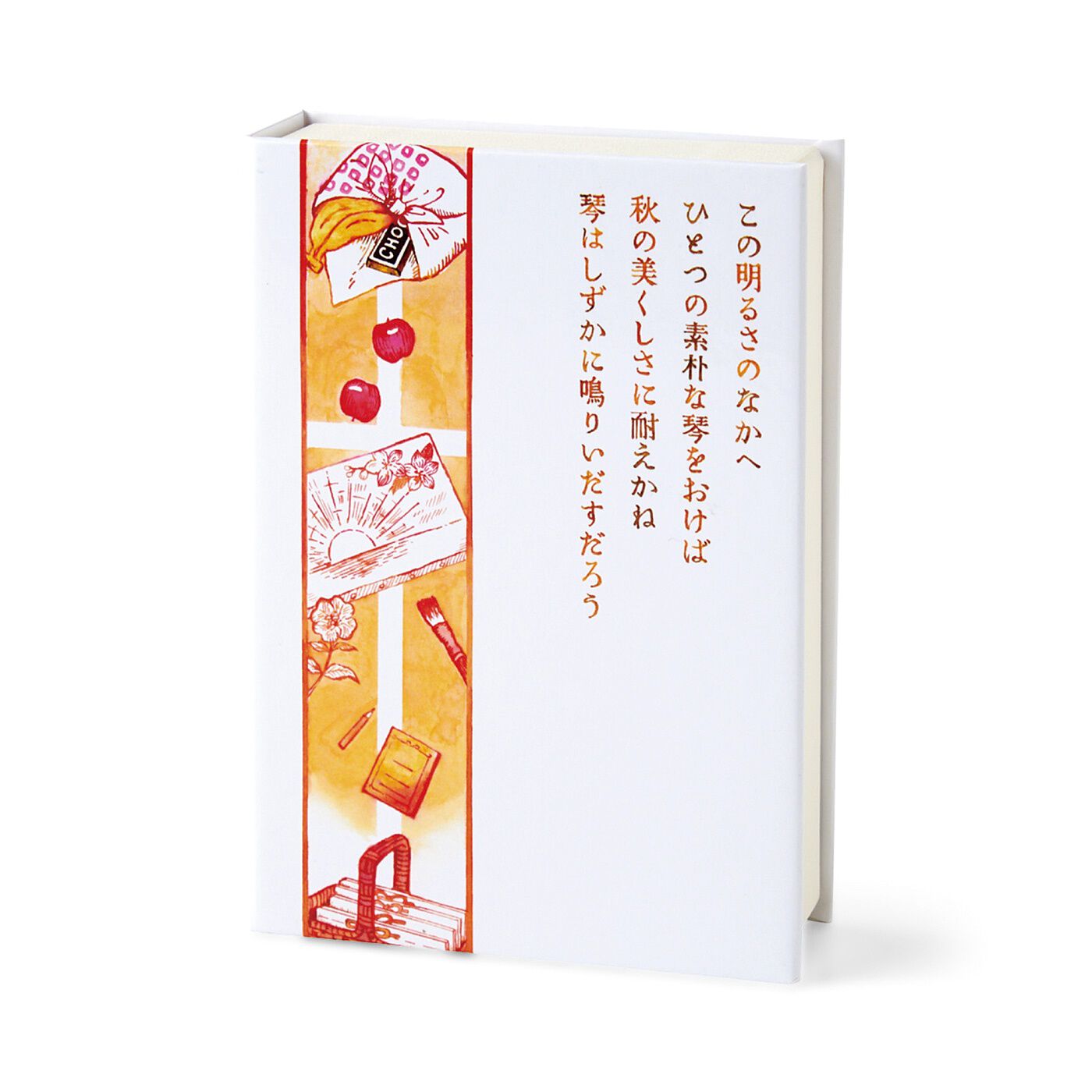 ミュージアム部|YOU+MORE!×ミュージアム部　日本近現代文学の世界を味わう 文学作品イメージティーの会|本物の文庫本とほぼ同じサイズ。裏側に、着想元になった原作の文章をデザインした、本型パッケージ。