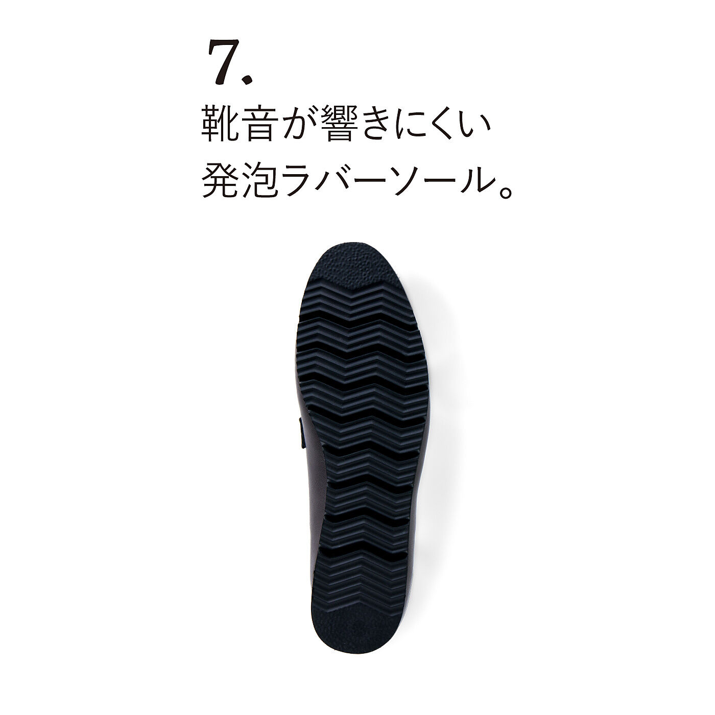 ミュージアム部|きれいな見た目でスニーカー感覚　靴音が響きにくいミュージアムシューズ〈ダークブラウン〉