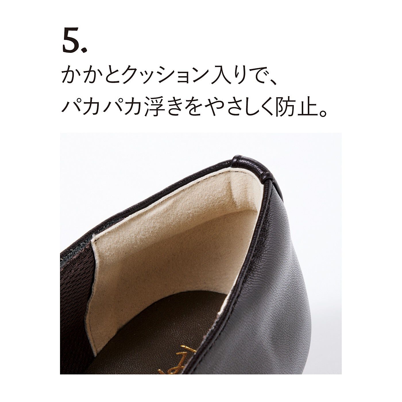 ミュージアム部|きれいな見た目でスニーカー感覚　靴音が響きにくいミュージアムシューズ〈ブラック〉